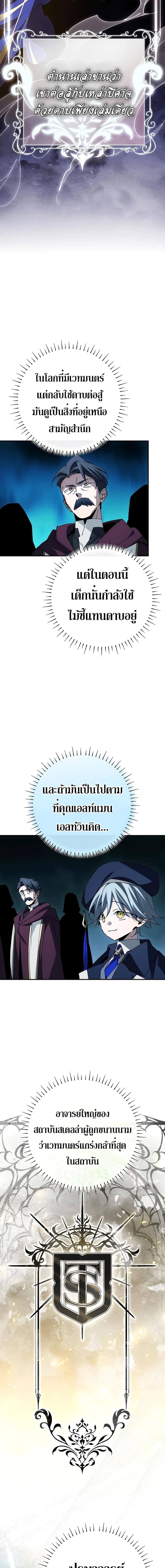 Manga-lc-com อ่านมังงะ อ่านการ์ตูน ออนไลน์ ฟรี Magic Academy’s Genius Blinker ตอนที่ 1 2 3 4 5 6 7 8 9 10 11 12 13 14 ฟรี ไม่มีโฆษณา Manga-lc - อ่าน มังงะ อ่าน การ์ตูน ออนไลน์ อ่านมังงะ ฟรี