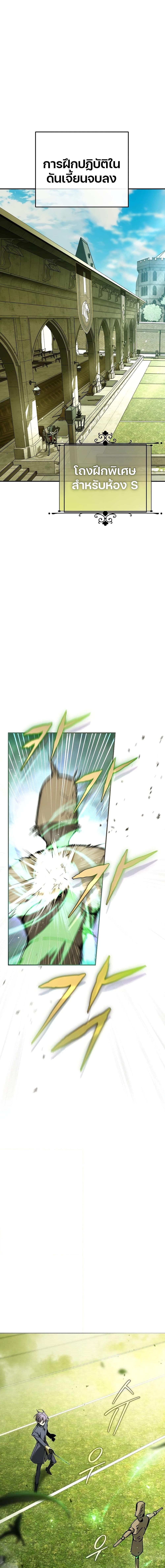 Manga-lc-com อ่านมังงะ อ่านการ์ตูน ออนไลน์ ฟรี Magic Academy’s Genius Blinker ตอนที่ 1 2 3 4 5 6 7 8 9 10 11 12 13 14 ฟรี ไม่มีโฆษณา Manga-lc - อ่าน มังงะ อ่าน การ์ตูน ออนไลน์ อ่านมังงะ ฟรี