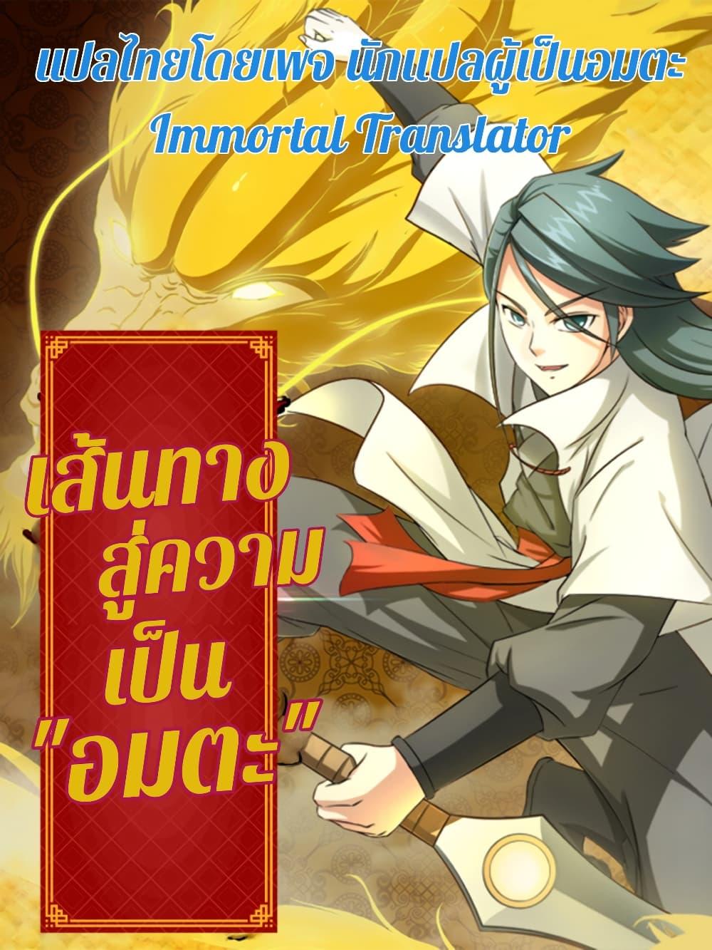 Manga-lc-com อ่านมังงะ อ่านการ์ตูน ออนไลน์ ฟรี Immortal Maniac ตอนที่ 1 2 3 4 5 6 7 8 9 10 11 12 13 14 ฟรี ไม่มีโฆษณา Manga-lc - อ่าน มังงะ อ่าน การ์ตูน ออนไลน์ อ่านมังงะ ฟรี