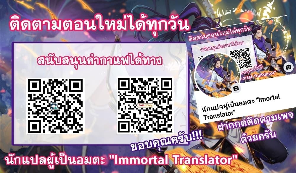 Manga-lc-com อ่านมังงะ อ่านการ์ตูน ออนไลน์ ฟรี Immortal Maniac ตอนที่ 1 2 3 4 5 6 7 8 9 10 11 12 13 14 ฟรี ไม่มีโฆษณา Manga-lc - อ่าน มังงะ อ่าน การ์ตูน ออนไลน์ อ่านมังงะ ฟรี