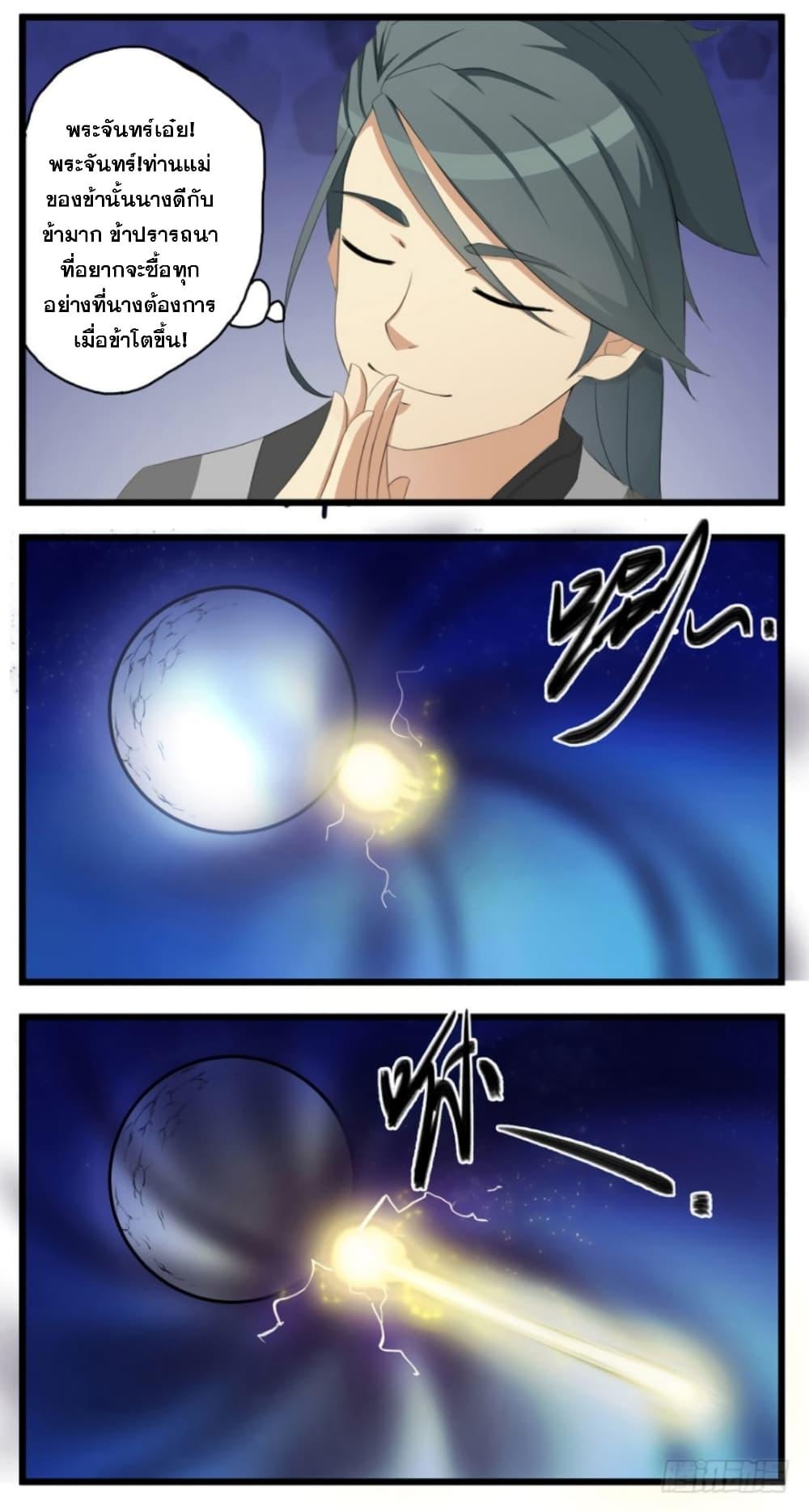 Manga-lc-com อ่านมังงะ อ่านการ์ตูน ออนไลน์ ฟรี Immortal Maniac ตอนที่ 1 2 3 4 5 6 7 8 9 10 11 12 13 14 ฟรี ไม่มีโฆษณา Manga-lc - อ่าน มังงะ อ่าน การ์ตูน ออนไลน์ อ่านมังงะ ฟรี