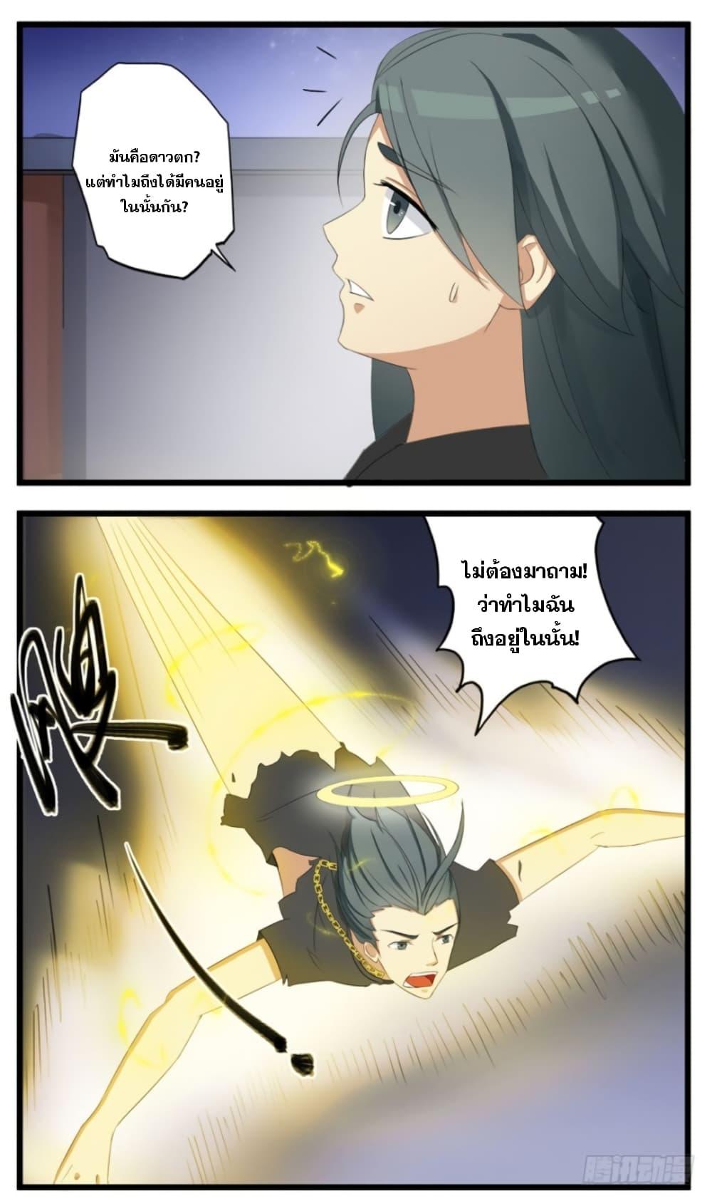 Manga-lc-com อ่านมังงะ อ่านการ์ตูน ออนไลน์ ฟรี Immortal Maniac ตอนที่ 1 2 3 4 5 6 7 8 9 10 11 12 13 14 ฟรี ไม่มีโฆษณา Manga-lc - อ่าน มังงะ อ่าน การ์ตูน ออนไลน์ อ่านมังงะ ฟรี