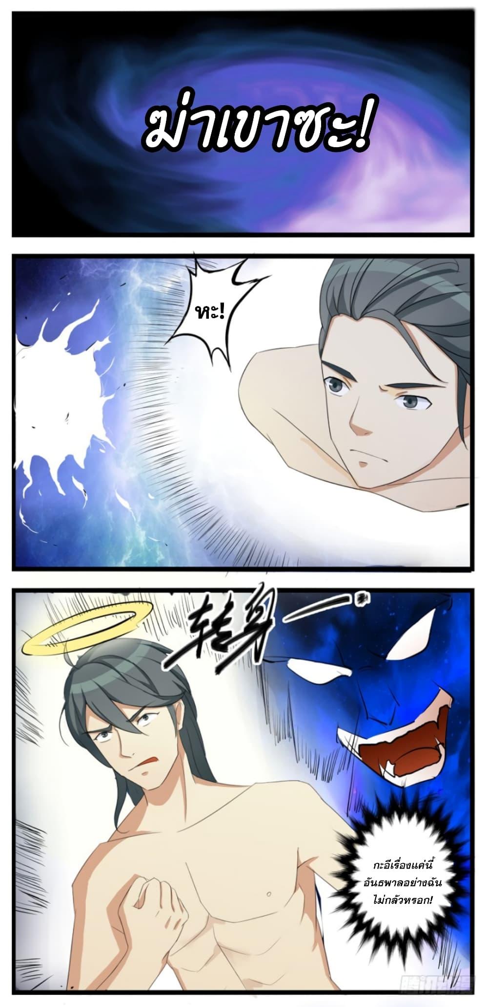 Manga-lc-com อ่านมังงะ อ่านการ์ตูน ออนไลน์ ฟรี Immortal Maniac ตอนที่ 1 2 3 4 5 6 7 8 9 10 11 12 13 14 ฟรี ไม่มีโฆษณา Manga-lc - อ่าน มังงะ อ่าน การ์ตูน ออนไลน์ อ่านมังงะ ฟรี