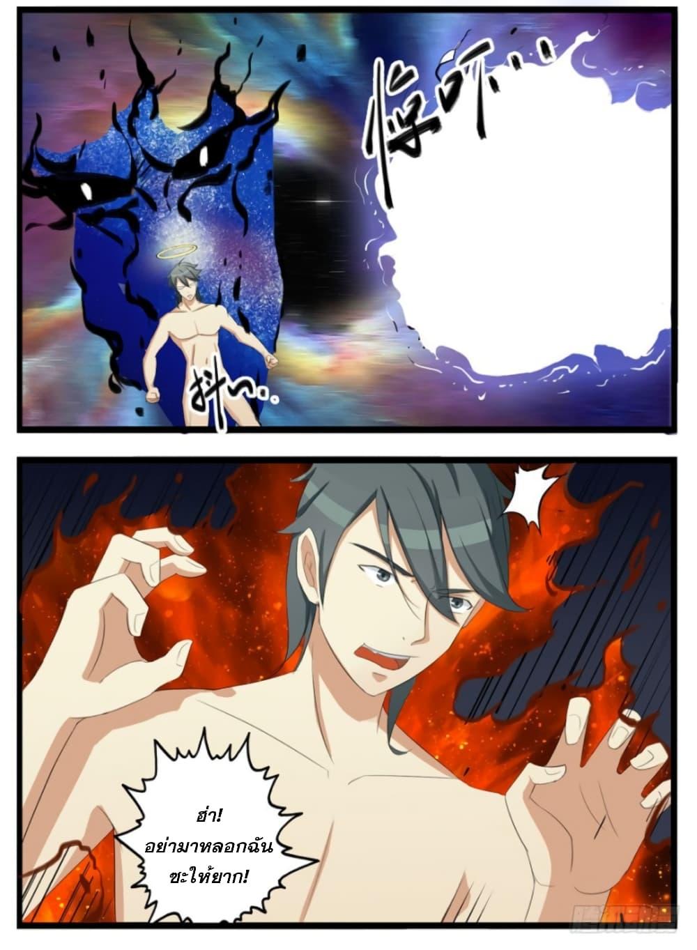 Manga-lc-com อ่านมังงะ อ่านการ์ตูน ออนไลน์ ฟรี Immortal Maniac ตอนที่ 1 2 3 4 5 6 7 8 9 10 11 12 13 14 ฟรี ไม่มีโฆษณา Manga-lc - อ่าน มังงะ อ่าน การ์ตูน ออนไลน์ อ่านมังงะ ฟรี