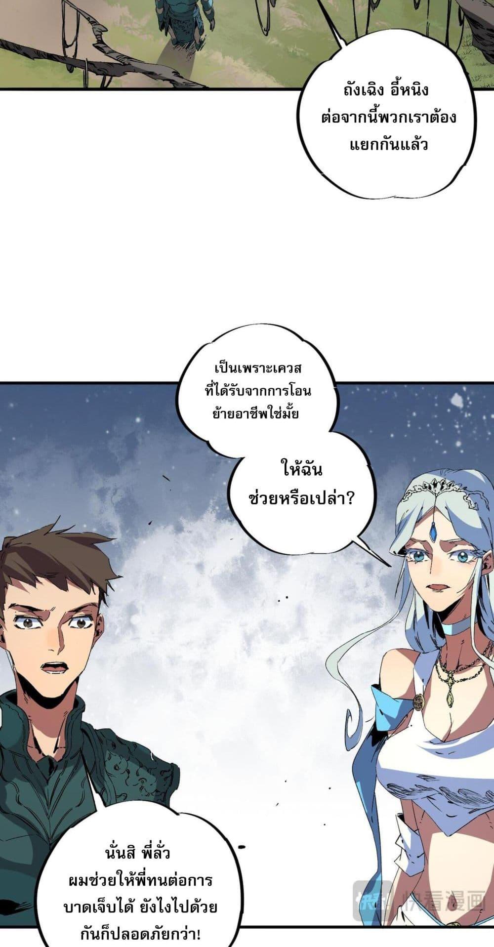 Manga-lc-com อ่านมังงะ อ่านการ์ตูน ออนไลน์ ฟรี I Am The Shadow Reverend ตอนที่ 1 2 3 4 5 6 7 8 9 10 11 12 13 14 ฟรี ไม่มีโฆษณา Manga-lc - อ่าน มังงะ อ่าน การ์ตูน ออนไลน์ อ่านมังงะ ฟรี