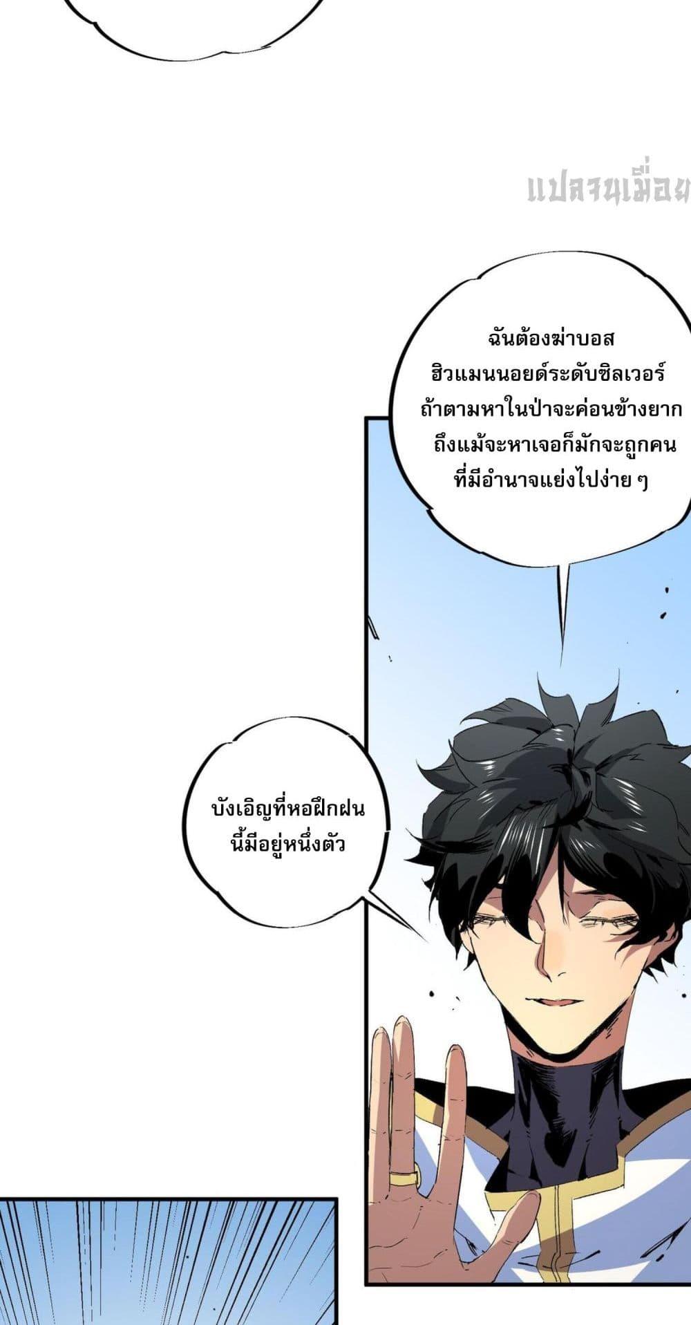 Manga-lc-com อ่านมังงะ อ่านการ์ตูน ออนไลน์ ฟรี I Am The Shadow Reverend ตอนที่ 1 2 3 4 5 6 7 8 9 10 11 12 13 14 ฟรี ไม่มีโฆษณา Manga-lc - อ่าน มังงะ อ่าน การ์ตูน ออนไลน์ อ่านมังงะ ฟรี