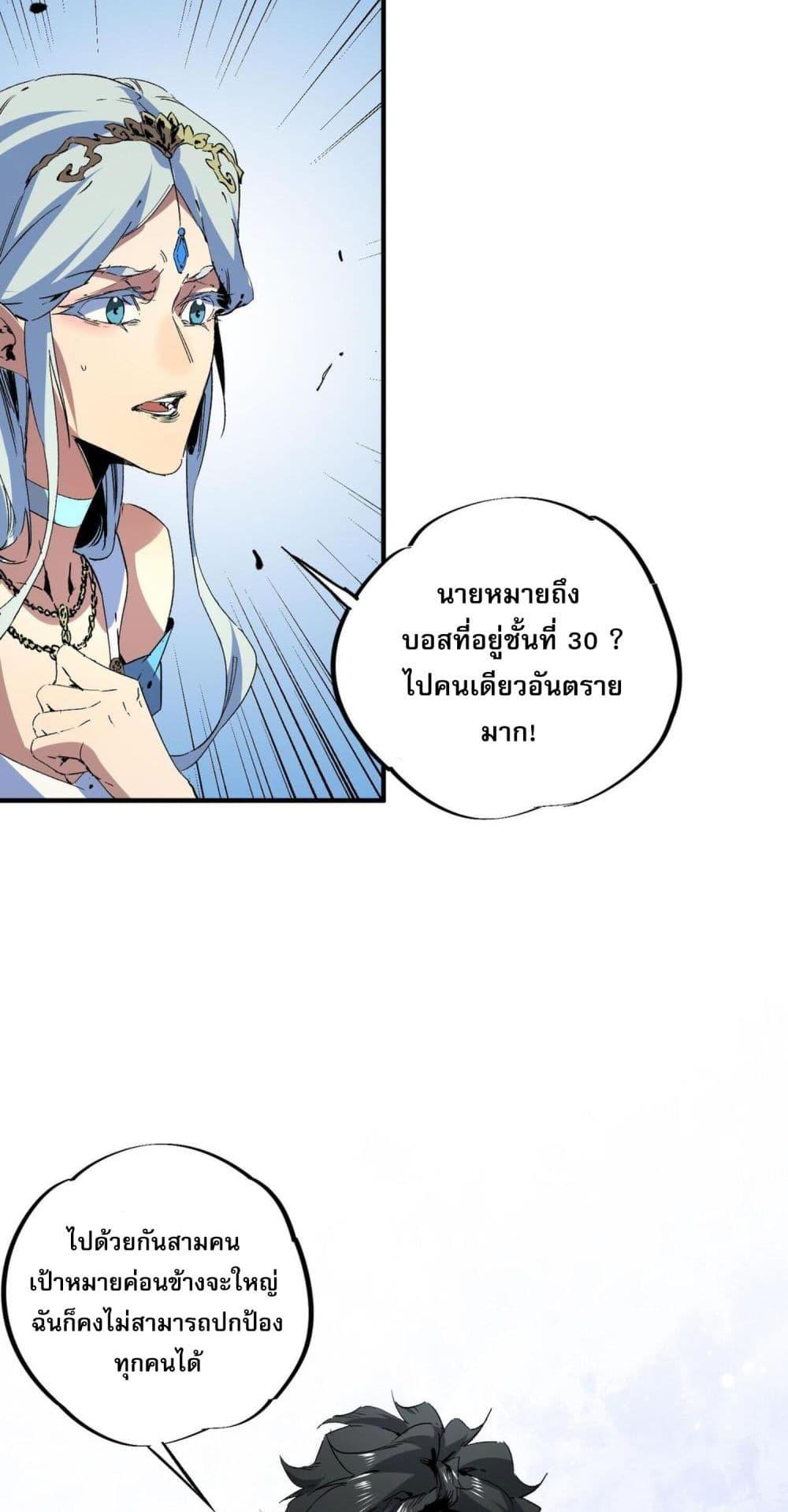Manga-lc-com อ่านมังงะ อ่านการ์ตูน ออนไลน์ ฟรี I Am The Shadow Reverend ตอนที่ 1 2 3 4 5 6 7 8 9 10 11 12 13 14 ฟรี ไม่มีโฆษณา Manga-lc - อ่าน มังงะ อ่าน การ์ตูน ออนไลน์ อ่านมังงะ ฟรี