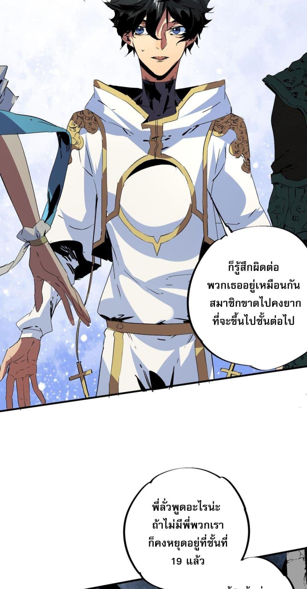 Manga-lc-com อ่านมังงะ อ่านการ์ตูน ออนไลน์ ฟรี I Am The Shadow Reverend ตอนที่ 1 2 3 4 5 6 7 8 9 10 11 12 13 14 ฟรี ไม่มีโฆษณา Manga-lc - อ่าน มังงะ อ่าน การ์ตูน ออนไลน์ อ่านมังงะ ฟรี