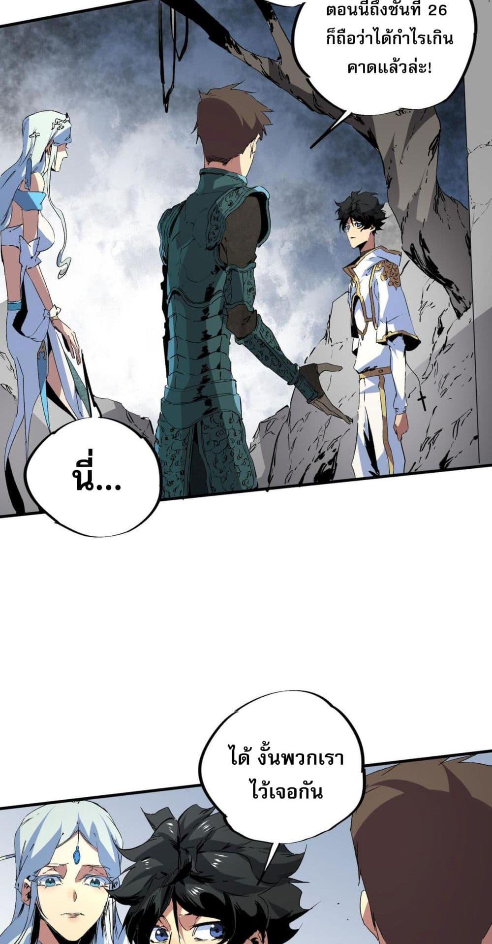 Manga-lc-com อ่านมังงะ อ่านการ์ตูน ออนไลน์ ฟรี I Am The Shadow Reverend ตอนที่ 1 2 3 4 5 6 7 8 9 10 11 12 13 14 ฟรี ไม่มีโฆษณา Manga-lc - อ่าน มังงะ อ่าน การ์ตูน ออนไลน์ อ่านมังงะ ฟรี