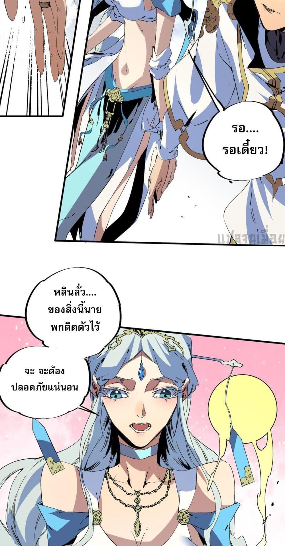 Manga-lc-com อ่านมังงะ อ่านการ์ตูน ออนไลน์ ฟรี I Am The Shadow Reverend ตอนที่ 1 2 3 4 5 6 7 8 9 10 11 12 13 14 ฟรี ไม่มีโฆษณา Manga-lc - อ่าน มังงะ อ่าน การ์ตูน ออนไลน์ อ่านมังงะ ฟรี