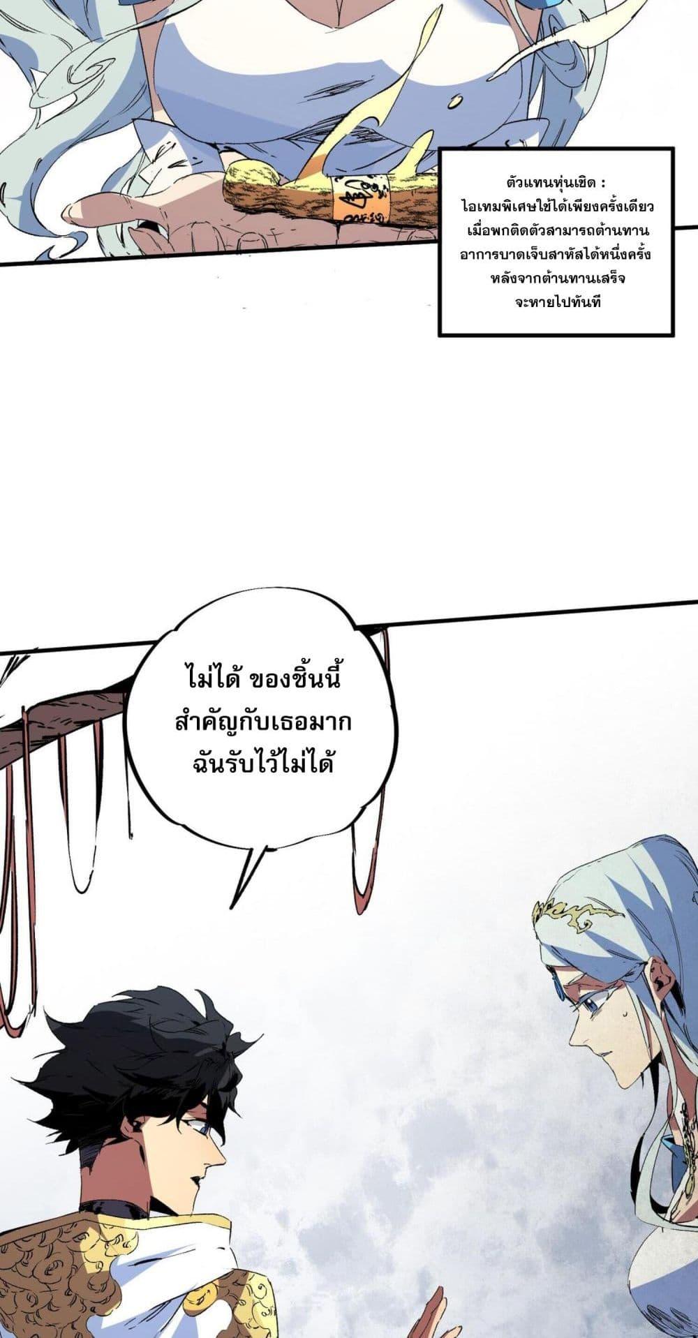 Manga-lc-com อ่านมังงะ อ่านการ์ตูน ออนไลน์ ฟรี I Am The Shadow Reverend ตอนที่ 1 2 3 4 5 6 7 8 9 10 11 12 13 14 ฟรี ไม่มีโฆษณา Manga-lc - อ่าน มังงะ อ่าน การ์ตูน ออนไลน์ อ่านมังงะ ฟรี