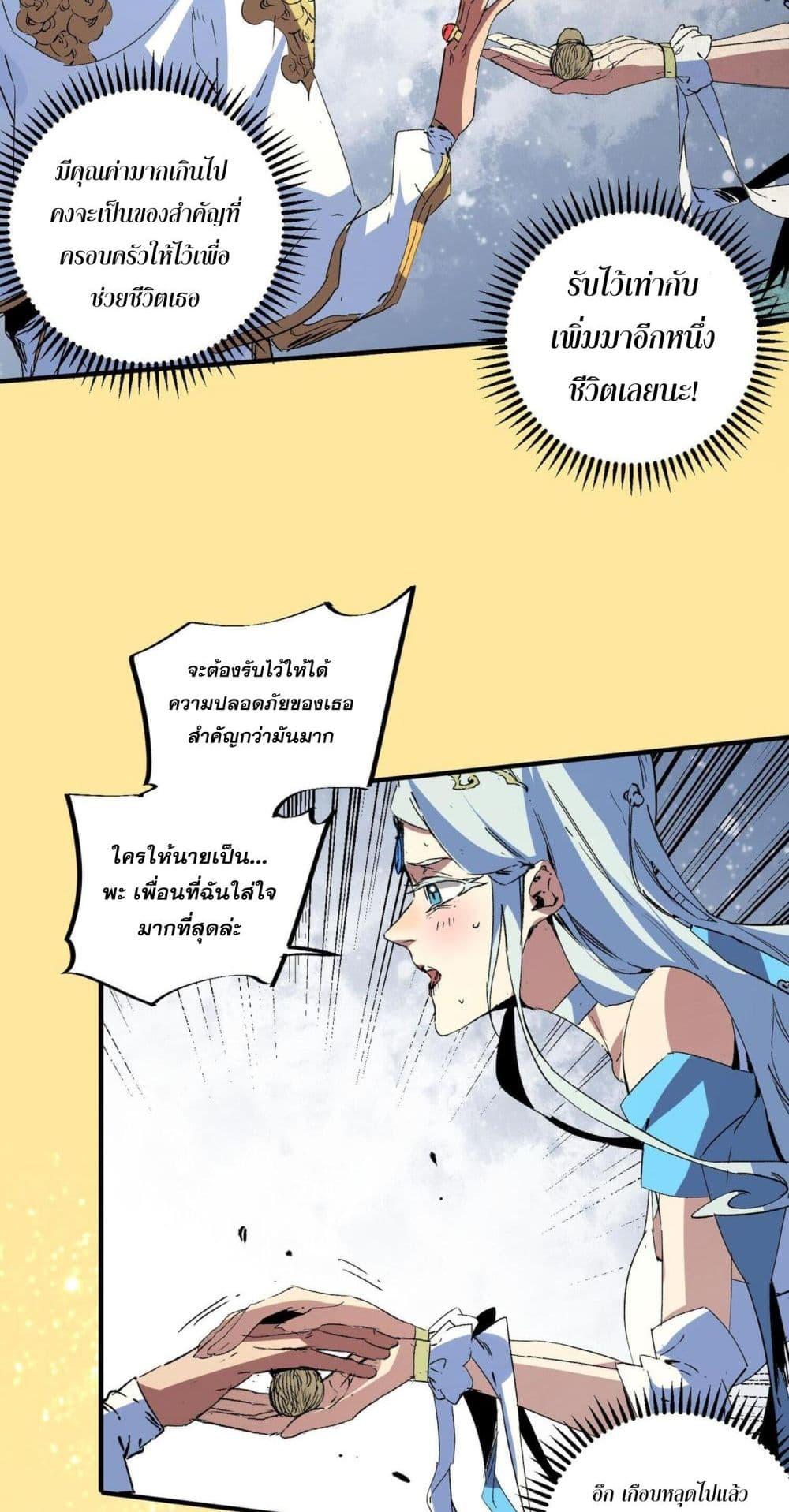 Manga-lc-com อ่านมังงะ อ่านการ์ตูน ออนไลน์ ฟรี I Am The Shadow Reverend ตอนที่ 1 2 3 4 5 6 7 8 9 10 11 12 13 14 ฟรี ไม่มีโฆษณา Manga-lc - อ่าน มังงะ อ่าน การ์ตูน ออนไลน์ อ่านมังงะ ฟรี