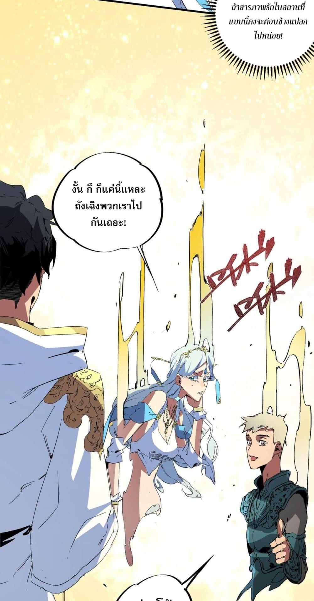 Manga-lc-com อ่านมังงะ อ่านการ์ตูน ออนไลน์ ฟรี I Am The Shadow Reverend ตอนที่ 1 2 3 4 5 6 7 8 9 10 11 12 13 14 ฟรี ไม่มีโฆษณา Manga-lc - อ่าน มังงะ อ่าน การ์ตูน ออนไลน์ อ่านมังงะ ฟรี