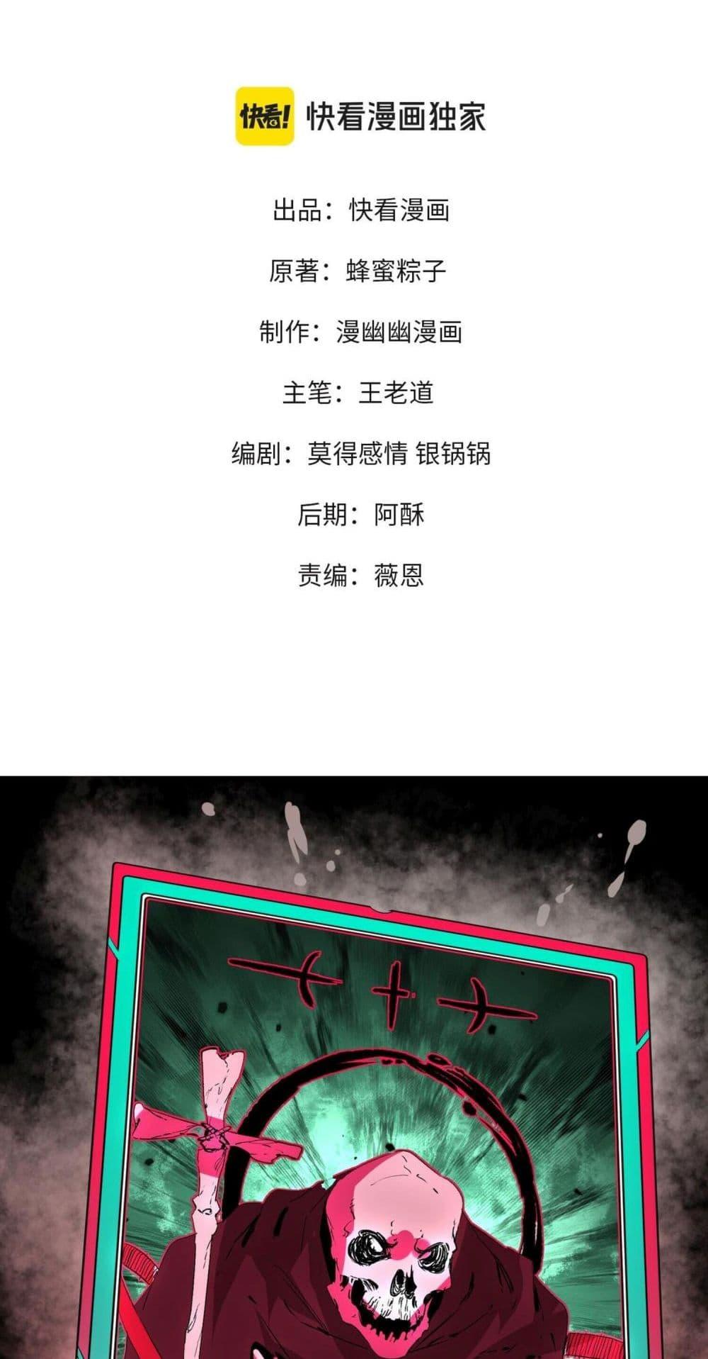 Manga-lc-com อ่านมังงะ อ่านการ์ตูน ออนไลน์ ฟรี I Am The Shadow Reverend ตอนที่ 1 2 3 4 5 6 7 8 9 10 11 12 13 14 ฟรี ไม่มีโฆษณา Manga-lc - อ่าน มังงะ อ่าน การ์ตูน ออนไลน์ อ่านมังงะ ฟรี