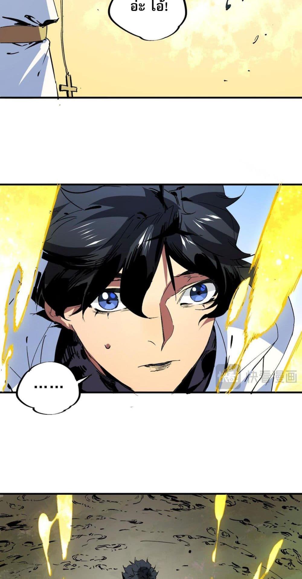 Manga-lc-com อ่านมังงะ อ่านการ์ตูน ออนไลน์ ฟรี I Am The Shadow Reverend ตอนที่ 1 2 3 4 5 6 7 8 9 10 11 12 13 14 ฟรี ไม่มีโฆษณา Manga-lc - อ่าน มังงะ อ่าน การ์ตูน ออนไลน์ อ่านมังงะ ฟรี