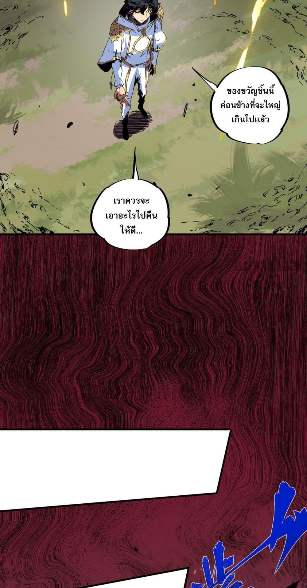 Manga-lc-com อ่านมังงะ อ่านการ์ตูน ออนไลน์ ฟรี I Am The Shadow Reverend ตอนที่ 1 2 3 4 5 6 7 8 9 10 11 12 13 14 ฟรี ไม่มีโฆษณา Manga-lc - อ่าน มังงะ อ่าน การ์ตูน ออนไลน์ อ่านมังงะ ฟรี