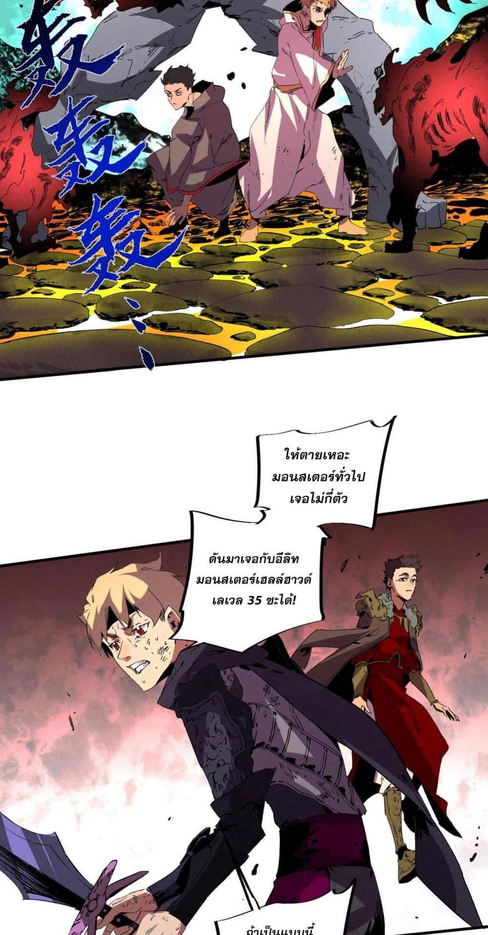 Manga-lc-com อ่านมังงะ อ่านการ์ตูน ออนไลน์ ฟรี I Am The Shadow Reverend ตอนที่ 1 2 3 4 5 6 7 8 9 10 11 12 13 14 ฟรี ไม่มีโฆษณา Manga-lc - อ่าน มังงะ อ่าน การ์ตูน ออนไลน์ อ่านมังงะ ฟรี