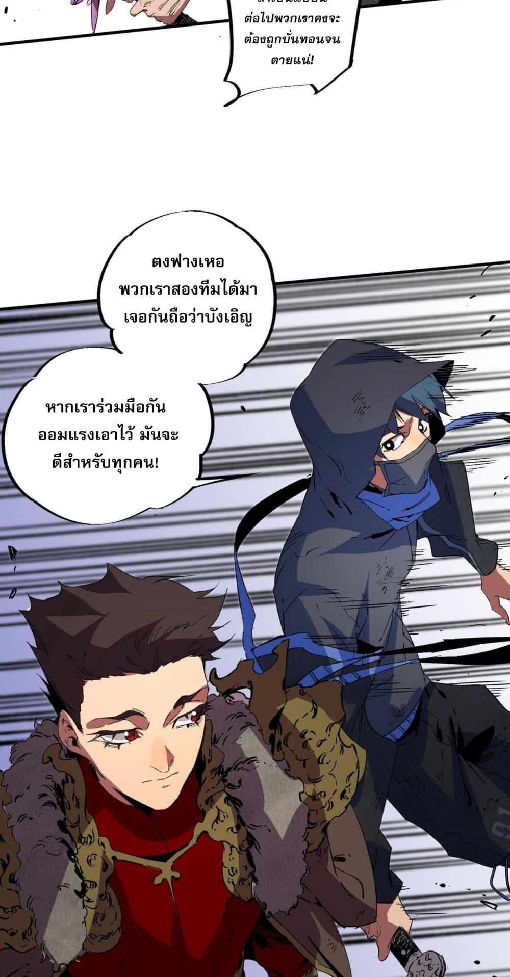 Manga-lc-com อ่านมังงะ อ่านการ์ตูน ออนไลน์ ฟรี I Am The Shadow Reverend ตอนที่ 1 2 3 4 5 6 7 8 9 10 11 12 13 14 ฟรี ไม่มีโฆษณา Manga-lc - อ่าน มังงะ อ่าน การ์ตูน ออนไลน์ อ่านมังงะ ฟรี