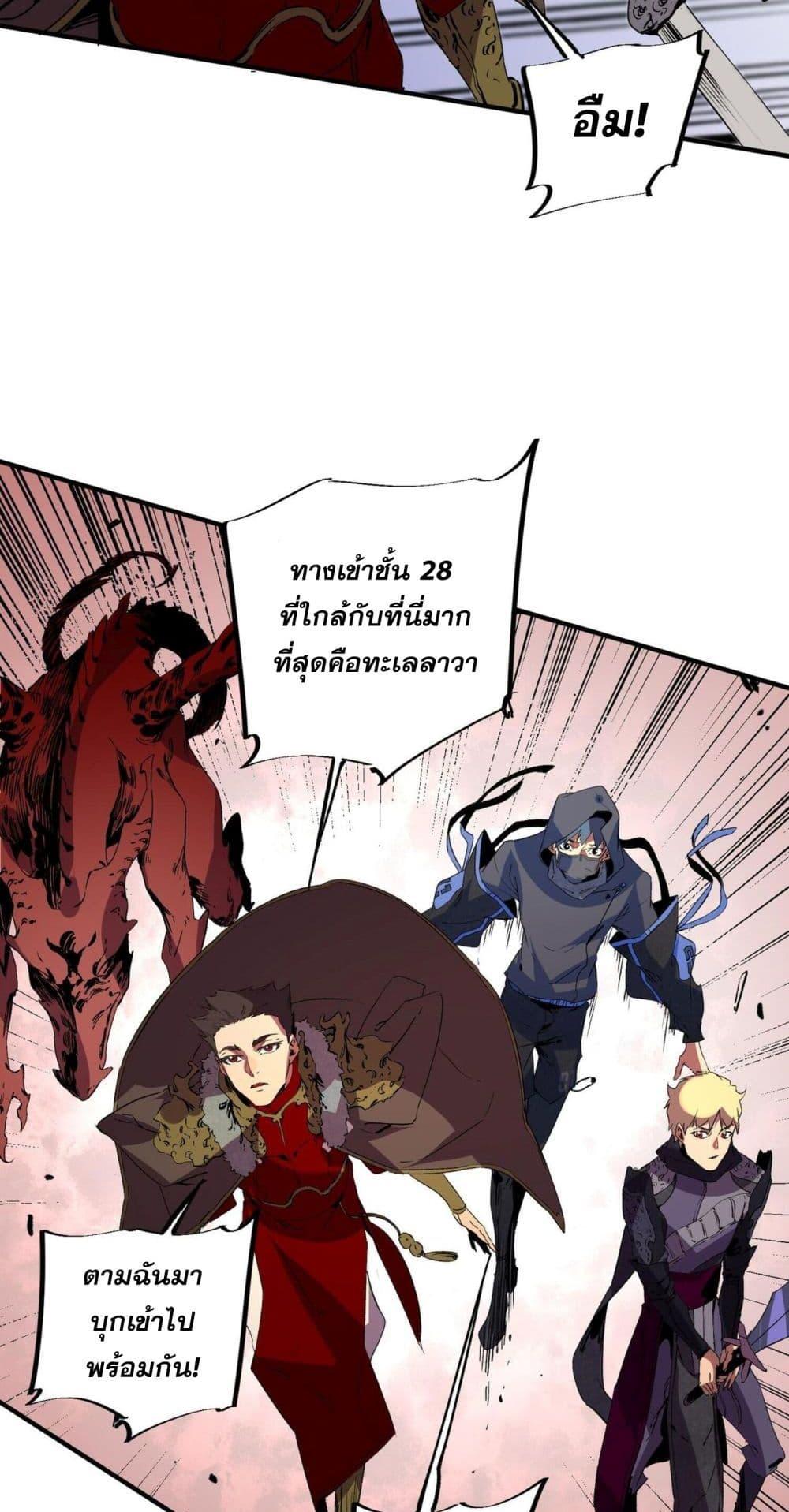 Manga-lc-com อ่านมังงะ อ่านการ์ตูน ออนไลน์ ฟรี I Am The Shadow Reverend ตอนที่ 1 2 3 4 5 6 7 8 9 10 11 12 13 14 ฟรี ไม่มีโฆษณา Manga-lc - อ่าน มังงะ อ่าน การ์ตูน ออนไลน์ อ่านมังงะ ฟรี