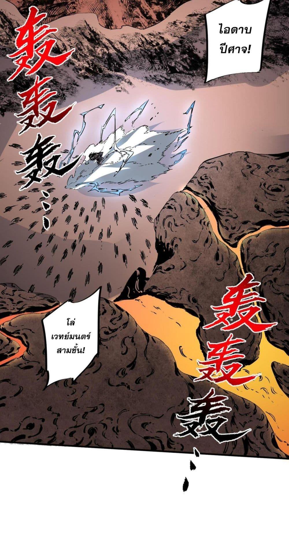 Manga-lc-com อ่านมังงะ อ่านการ์ตูน ออนไลน์ ฟรี I Am The Shadow Reverend ตอนที่ 1 2 3 4 5 6 7 8 9 10 11 12 13 14 ฟรี ไม่มีโฆษณา Manga-lc - อ่าน มังงะ อ่าน การ์ตูน ออนไลน์ อ่านมังงะ ฟรี