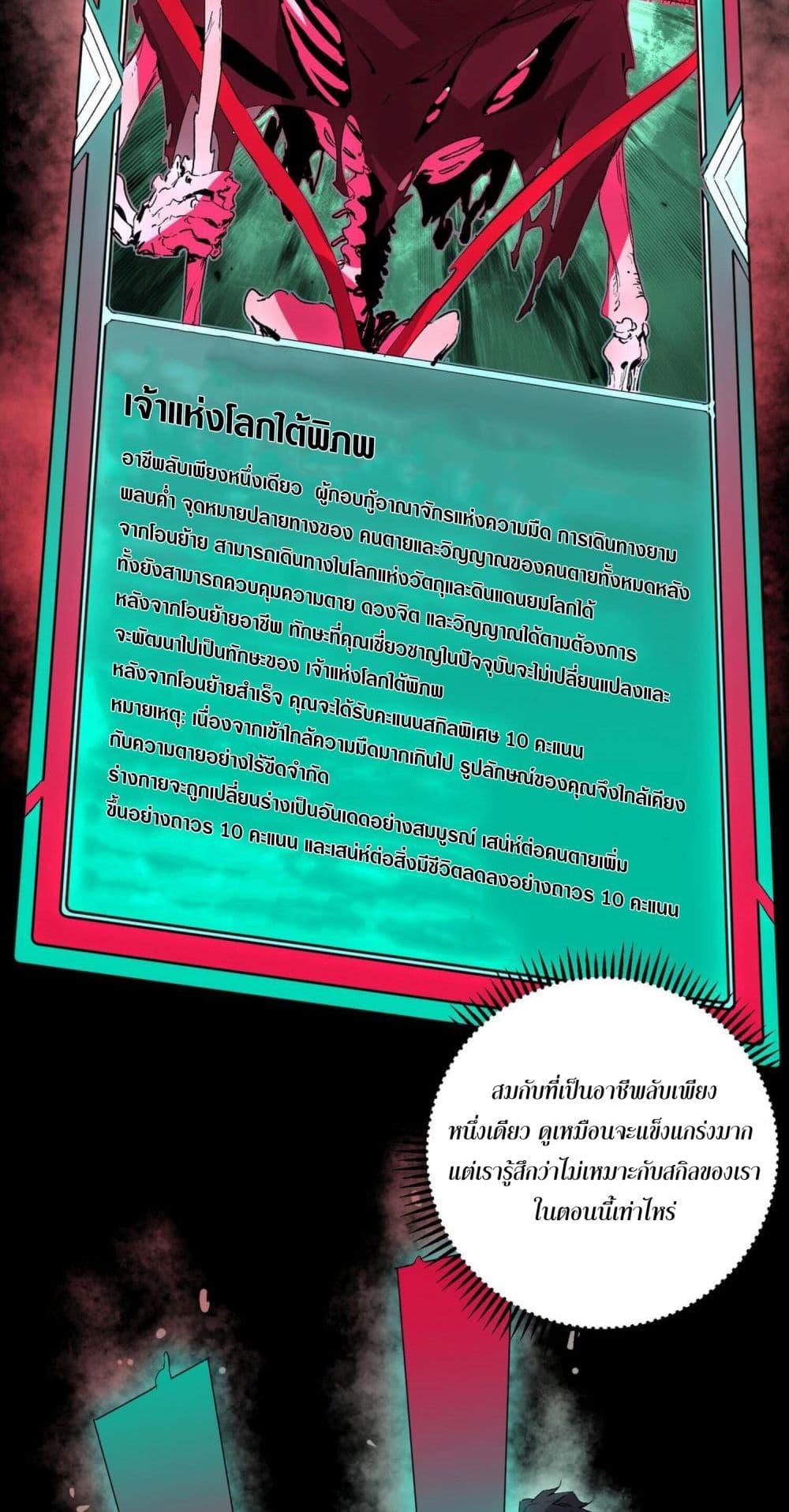 Manga-lc-com อ่านมังงะ อ่านการ์ตูน ออนไลน์ ฟรี I Am The Shadow Reverend ตอนที่ 1 2 3 4 5 6 7 8 9 10 11 12 13 14 ฟรี ไม่มีโฆษณา Manga-lc - อ่าน มังงะ อ่าน การ์ตูน ออนไลน์ อ่านมังงะ ฟรี
