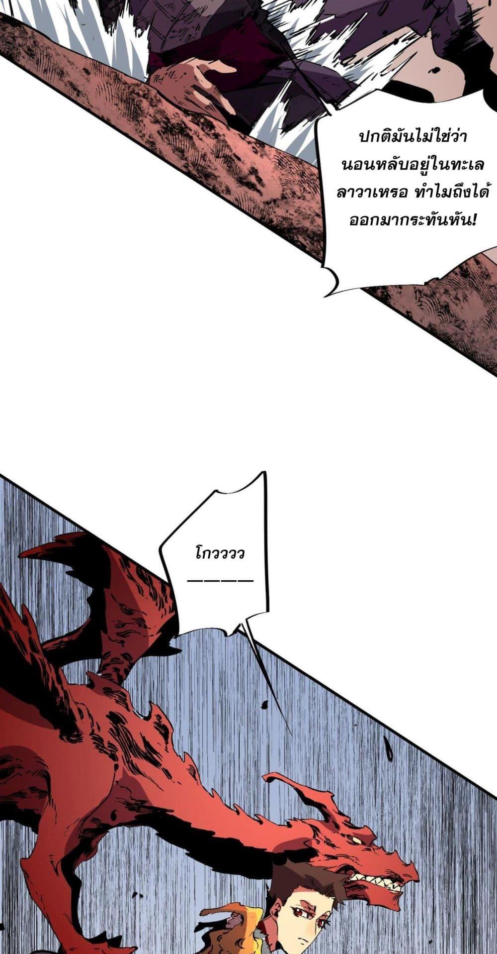 Manga-lc-com อ่านมังงะ อ่านการ์ตูน ออนไลน์ ฟรี I Am The Shadow Reverend ตอนที่ 1 2 3 4 5 6 7 8 9 10 11 12 13 14 ฟรี ไม่มีโฆษณา Manga-lc - อ่าน มังงะ อ่าน การ์ตูน ออนไลน์ อ่านมังงะ ฟรี