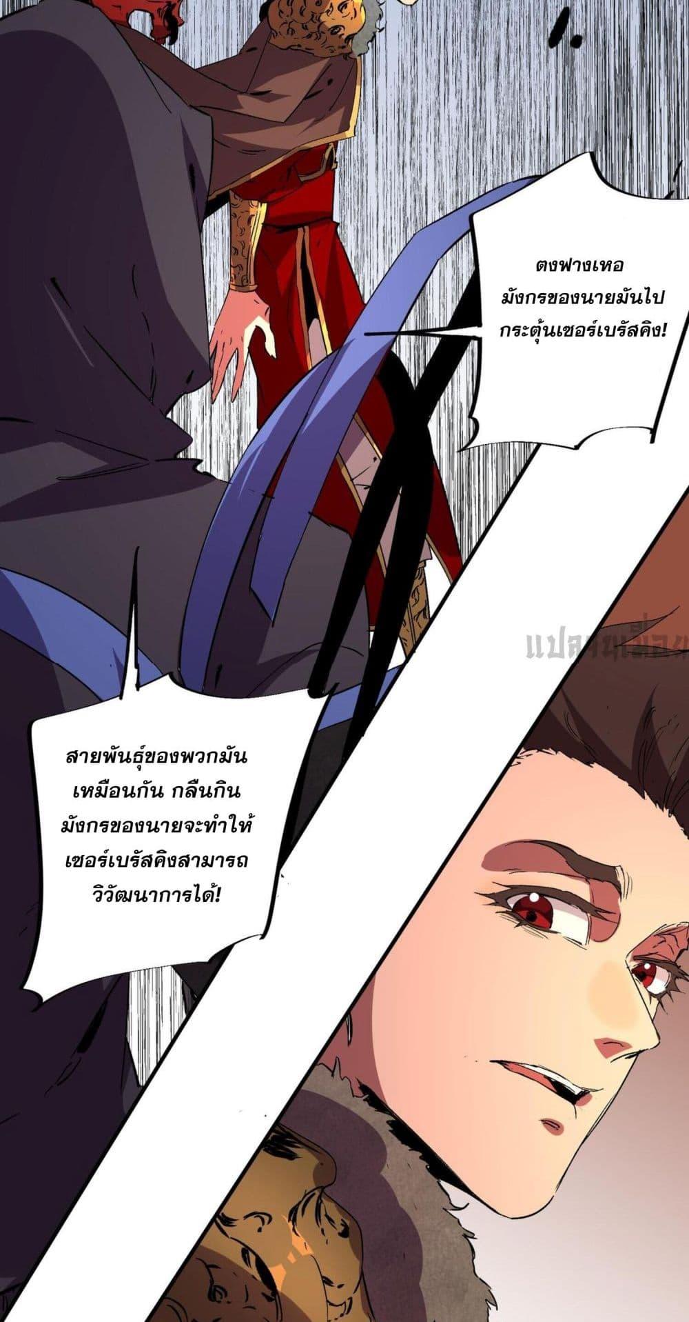 Manga-lc-com อ่านมังงะ อ่านการ์ตูน ออนไลน์ ฟรี I Am The Shadow Reverend ตอนที่ 1 2 3 4 5 6 7 8 9 10 11 12 13 14 ฟรี ไม่มีโฆษณา Manga-lc - อ่าน มังงะ อ่าน การ์ตูน ออนไลน์ อ่านมังงะ ฟรี