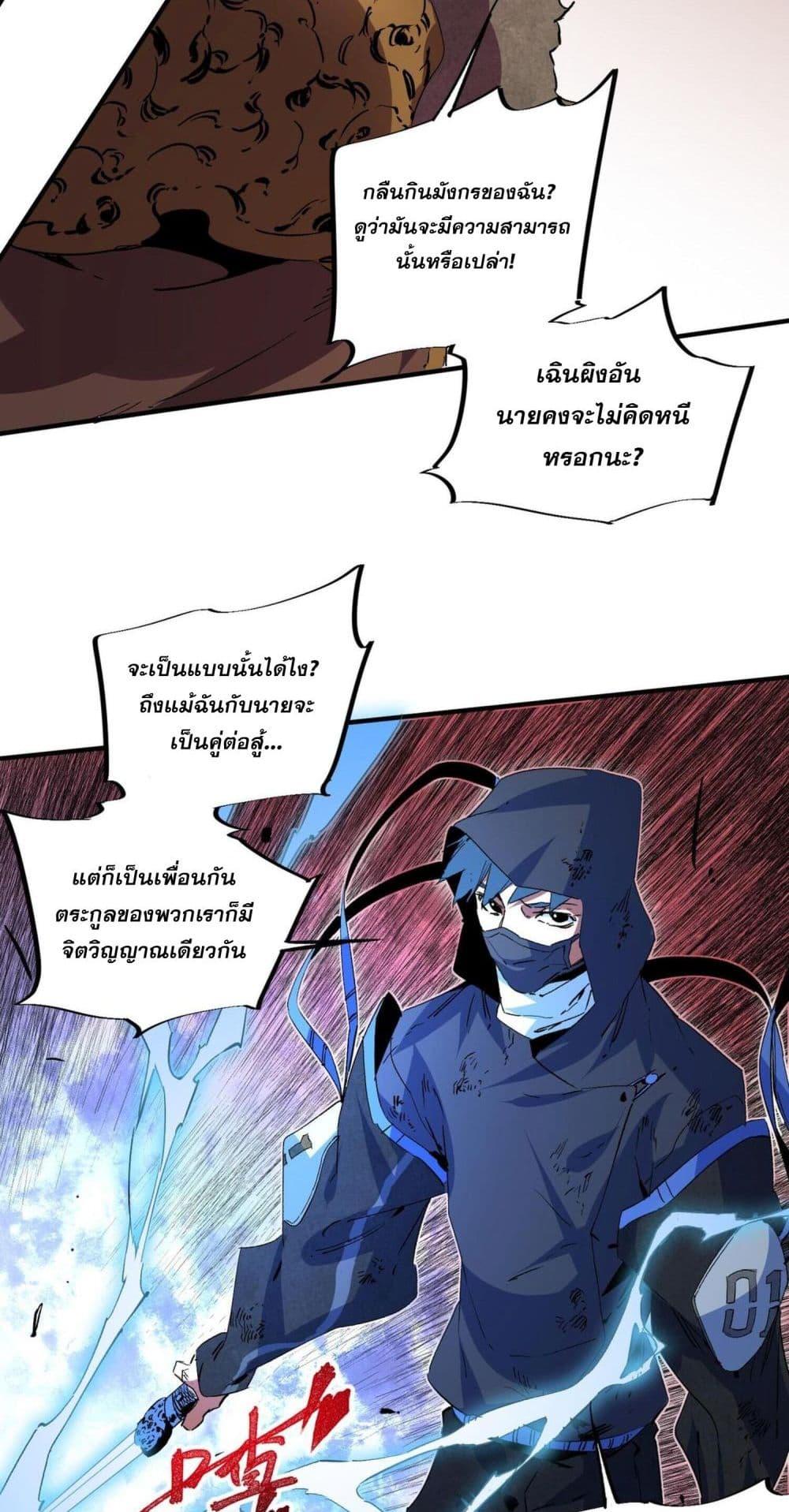 Manga-lc-com อ่านมังงะ อ่านการ์ตูน ออนไลน์ ฟรี I Am The Shadow Reverend ตอนที่ 1 2 3 4 5 6 7 8 9 10 11 12 13 14 ฟรี ไม่มีโฆษณา Manga-lc - อ่าน มังงะ อ่าน การ์ตูน ออนไลน์ อ่านมังงะ ฟรี