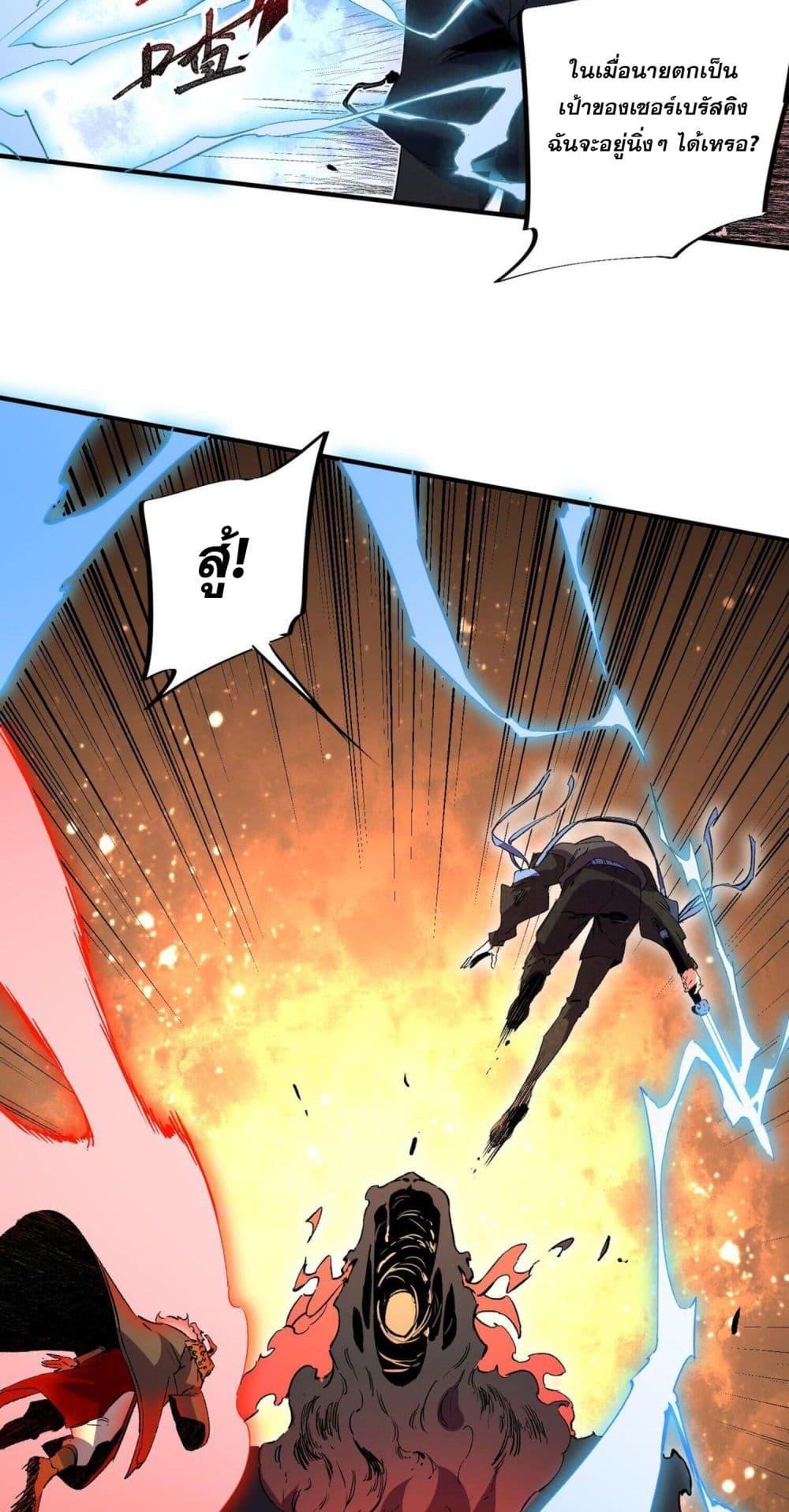 Manga-lc-com อ่านมังงะ อ่านการ์ตูน ออนไลน์ ฟรี I Am The Shadow Reverend ตอนที่ 1 2 3 4 5 6 7 8 9 10 11 12 13 14 ฟรี ไม่มีโฆษณา Manga-lc - อ่าน มังงะ อ่าน การ์ตูน ออนไลน์ อ่านมังงะ ฟรี