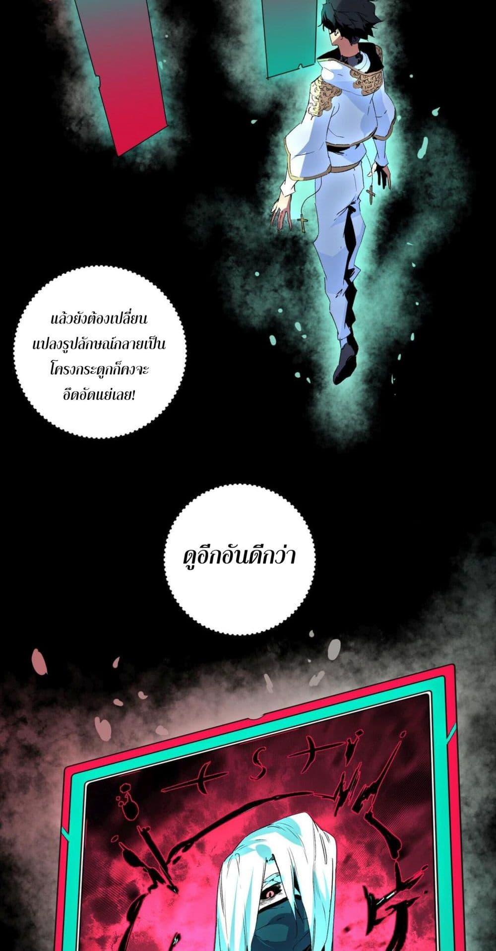 Manga-lc-com อ่านมังงะ อ่านการ์ตูน ออนไลน์ ฟรี I Am The Shadow Reverend ตอนที่ 1 2 3 4 5 6 7 8 9 10 11 12 13 14 ฟรี ไม่มีโฆษณา Manga-lc - อ่าน มังงะ อ่าน การ์ตูน ออนไลน์ อ่านมังงะ ฟรี