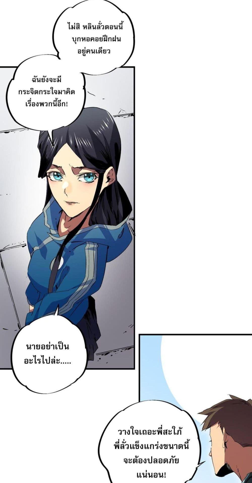 Manga-lc-com อ่านมังงะ อ่านการ์ตูน ออนไลน์ ฟรี I Am The Shadow Reverend ตอนที่ 1 2 3 4 5 6 7 8 9 10 11 12 13 14 ฟรี ไม่มีโฆษณา Manga-lc - อ่าน มังงะ อ่าน การ์ตูน ออนไลน์ อ่านมังงะ ฟรี