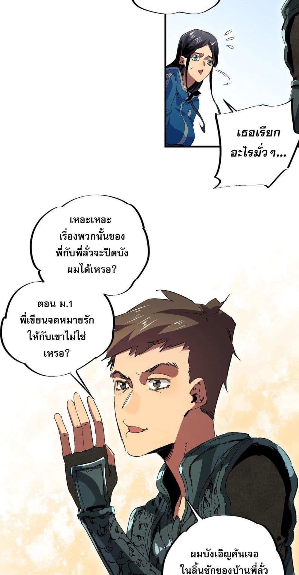 Manga-lc-com อ่านมังงะ อ่านการ์ตูน ออนไลน์ ฟรี I Am The Shadow Reverend ตอนที่ 1 2 3 4 5 6 7 8 9 10 11 12 13 14 ฟรี ไม่มีโฆษณา Manga-lc - อ่าน มังงะ อ่าน การ์ตูน ออนไลน์ อ่านมังงะ ฟรี