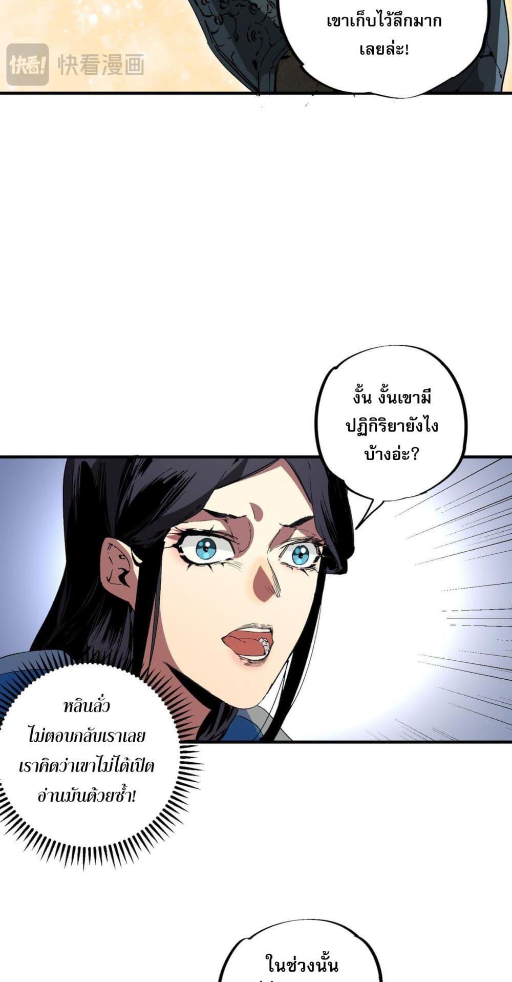 Manga-lc-com อ่านมังงะ อ่านการ์ตูน ออนไลน์ ฟรี I Am The Shadow Reverend ตอนที่ 1 2 3 4 5 6 7 8 9 10 11 12 13 14 ฟรี ไม่มีโฆษณา Manga-lc - อ่าน มังงะ อ่าน การ์ตูน ออนไลน์ อ่านมังงะ ฟรี