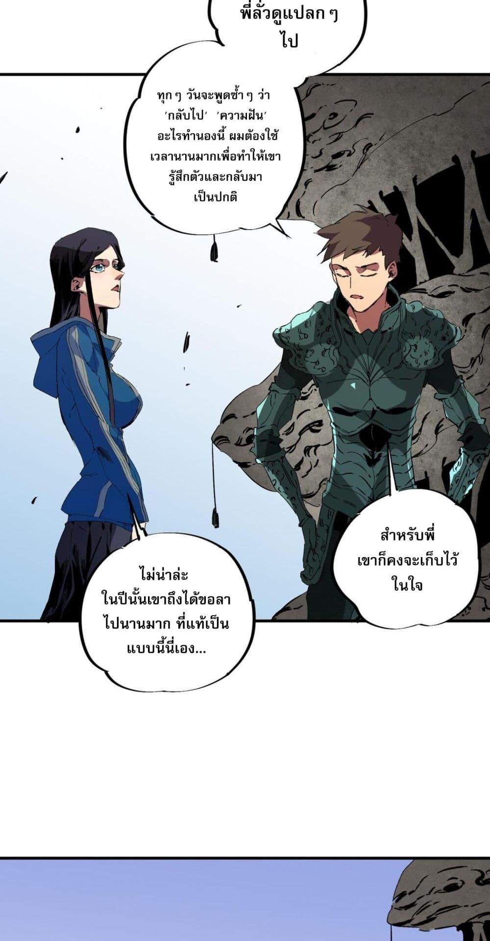 Manga-lc-com อ่านมังงะ อ่านการ์ตูน ออนไลน์ ฟรี I Am The Shadow Reverend ตอนที่ 1 2 3 4 5 6 7 8 9 10 11 12 13 14 ฟรี ไม่มีโฆษณา Manga-lc - อ่าน มังงะ อ่าน การ์ตูน ออนไลน์ อ่านมังงะ ฟรี