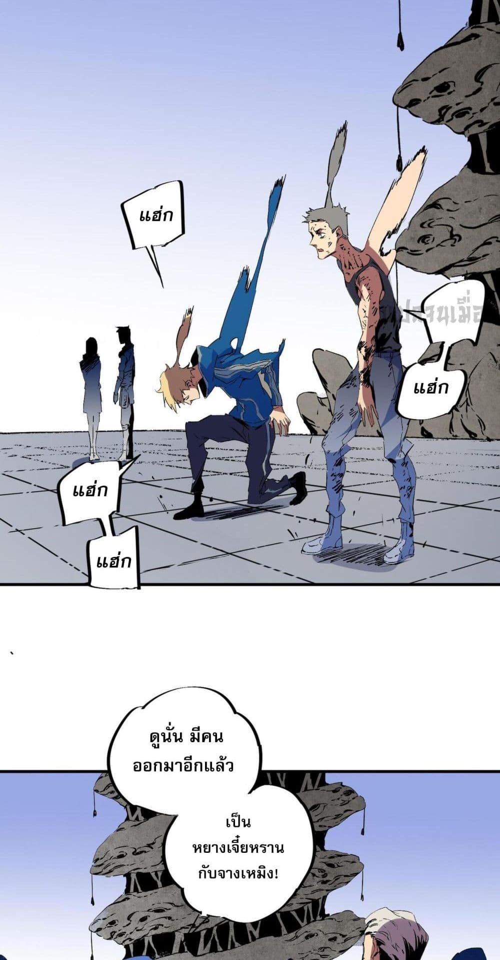 Manga-lc-com อ่านมังงะ อ่านการ์ตูน ออนไลน์ ฟรี I Am The Shadow Reverend ตอนที่ 1 2 3 4 5 6 7 8 9 10 11 12 13 14 ฟรี ไม่มีโฆษณา Manga-lc - อ่าน มังงะ อ่าน การ์ตูน ออนไลน์ อ่านมังงะ ฟรี