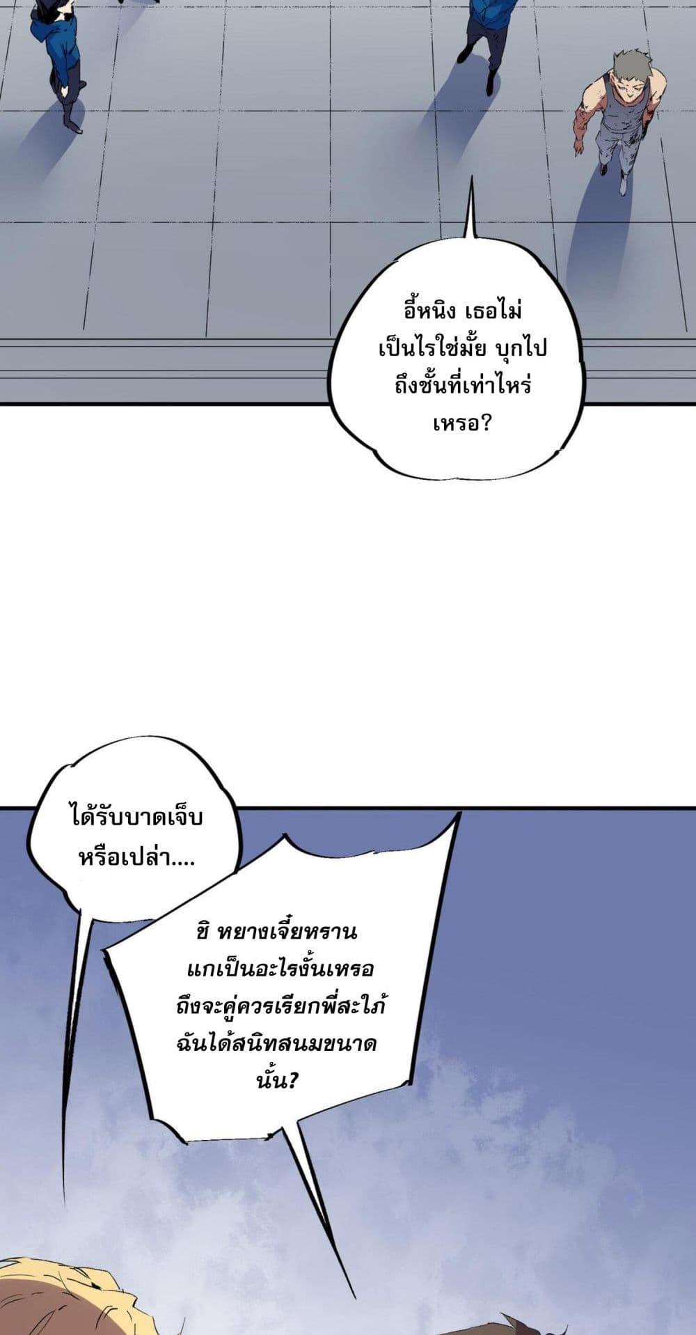 Manga-lc-com อ่านมังงะ อ่านการ์ตูน ออนไลน์ ฟรี I Am The Shadow Reverend ตอนที่ 1 2 3 4 5 6 7 8 9 10 11 12 13 14 ฟรี ไม่มีโฆษณา Manga-lc - อ่าน มังงะ อ่าน การ์ตูน ออนไลน์ อ่านมังงะ ฟรี