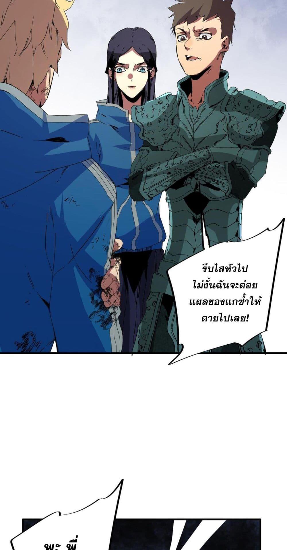 Manga-lc-com อ่านมังงะ อ่านการ์ตูน ออนไลน์ ฟรี I Am The Shadow Reverend ตอนที่ 1 2 3 4 5 6 7 8 9 10 11 12 13 14 ฟรี ไม่มีโฆษณา Manga-lc - อ่าน มังงะ อ่าน การ์ตูน ออนไลน์ อ่านมังงะ ฟรี