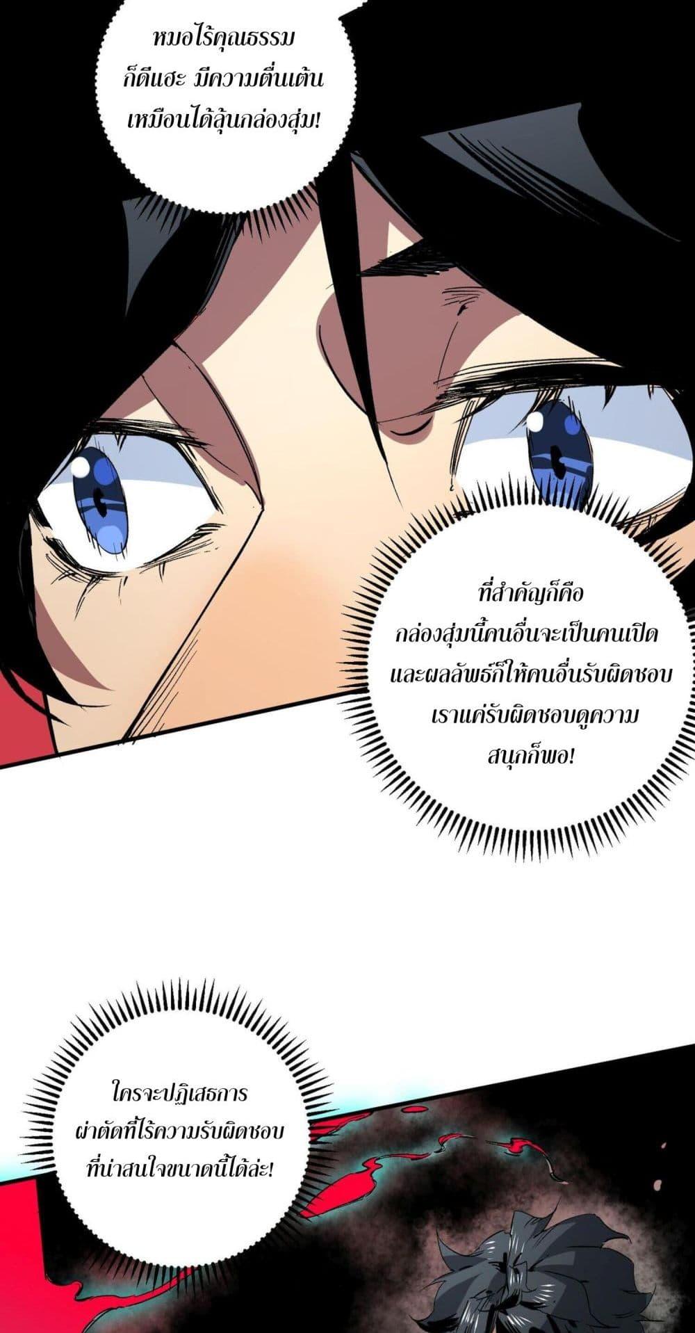 Manga-lc-com อ่านมังงะ อ่านการ์ตูน ออนไลน์ ฟรี I Am The Shadow Reverend ตอนที่ 1 2 3 4 5 6 7 8 9 10 11 12 13 14 ฟรี ไม่มีโฆษณา Manga-lc - อ่าน มังงะ อ่าน การ์ตูน ออนไลน์ อ่านมังงะ ฟรี