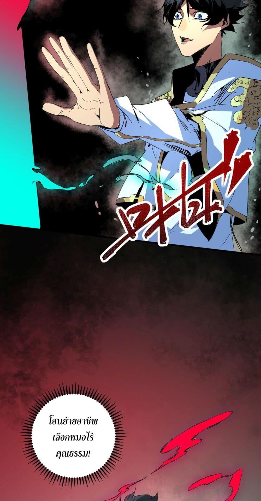 Manga-lc-com อ่านมังงะ อ่านการ์ตูน ออนไลน์ ฟรี I Am The Shadow Reverend ตอนที่ 1 2 3 4 5 6 7 8 9 10 11 12 13 14 ฟรี ไม่มีโฆษณา Manga-lc - อ่าน มังงะ อ่าน การ์ตูน ออนไลน์ อ่านมังงะ ฟรี