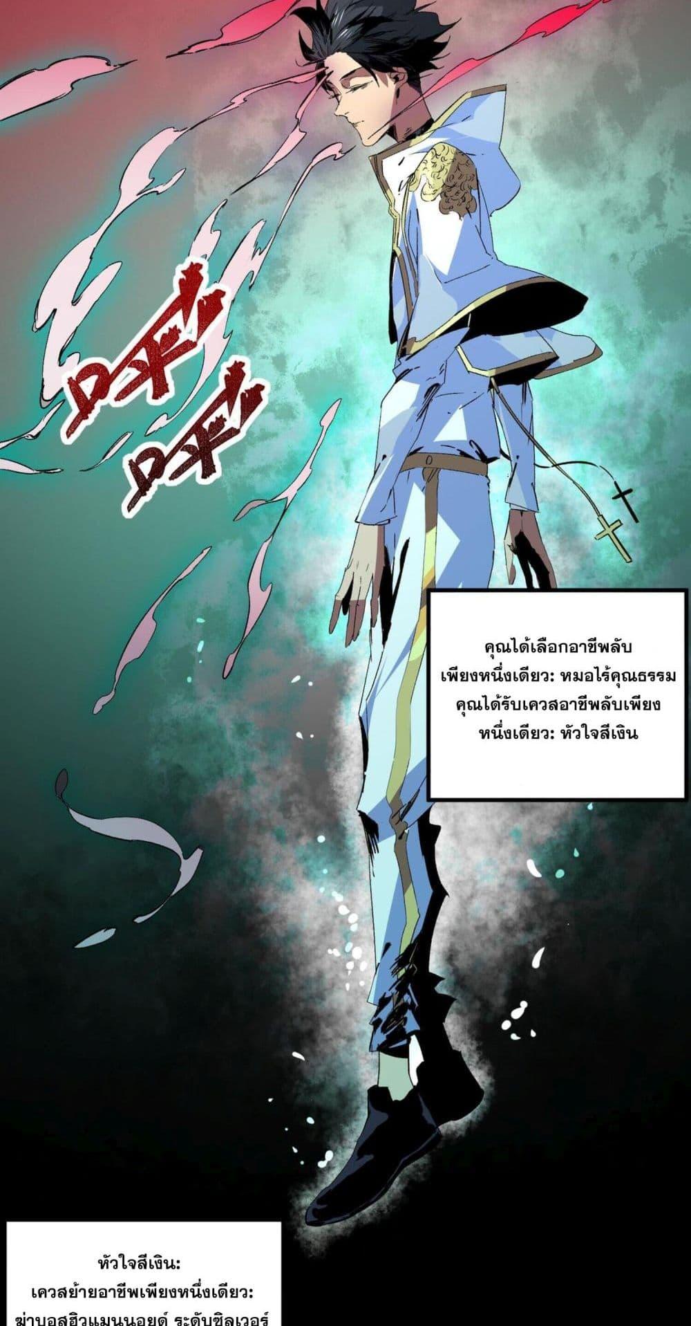 Manga-lc-com อ่านมังงะ อ่านการ์ตูน ออนไลน์ ฟรี I Am The Shadow Reverend ตอนที่ 1 2 3 4 5 6 7 8 9 10 11 12 13 14 ฟรี ไม่มีโฆษณา Manga-lc - อ่าน มังงะ อ่าน การ์ตูน ออนไลน์ อ่านมังงะ ฟรี