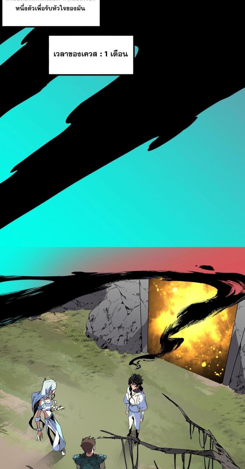 Manga-lc-com อ่านมังงะ อ่านการ์ตูน ออนไลน์ ฟรี I Am The Shadow Reverend ตอนที่ 1 2 3 4 5 6 7 8 9 10 11 12 13 14 ฟรี ไม่มีโฆษณา Manga-lc - อ่าน มังงะ อ่าน การ์ตูน ออนไลน์ อ่านมังงะ ฟรี