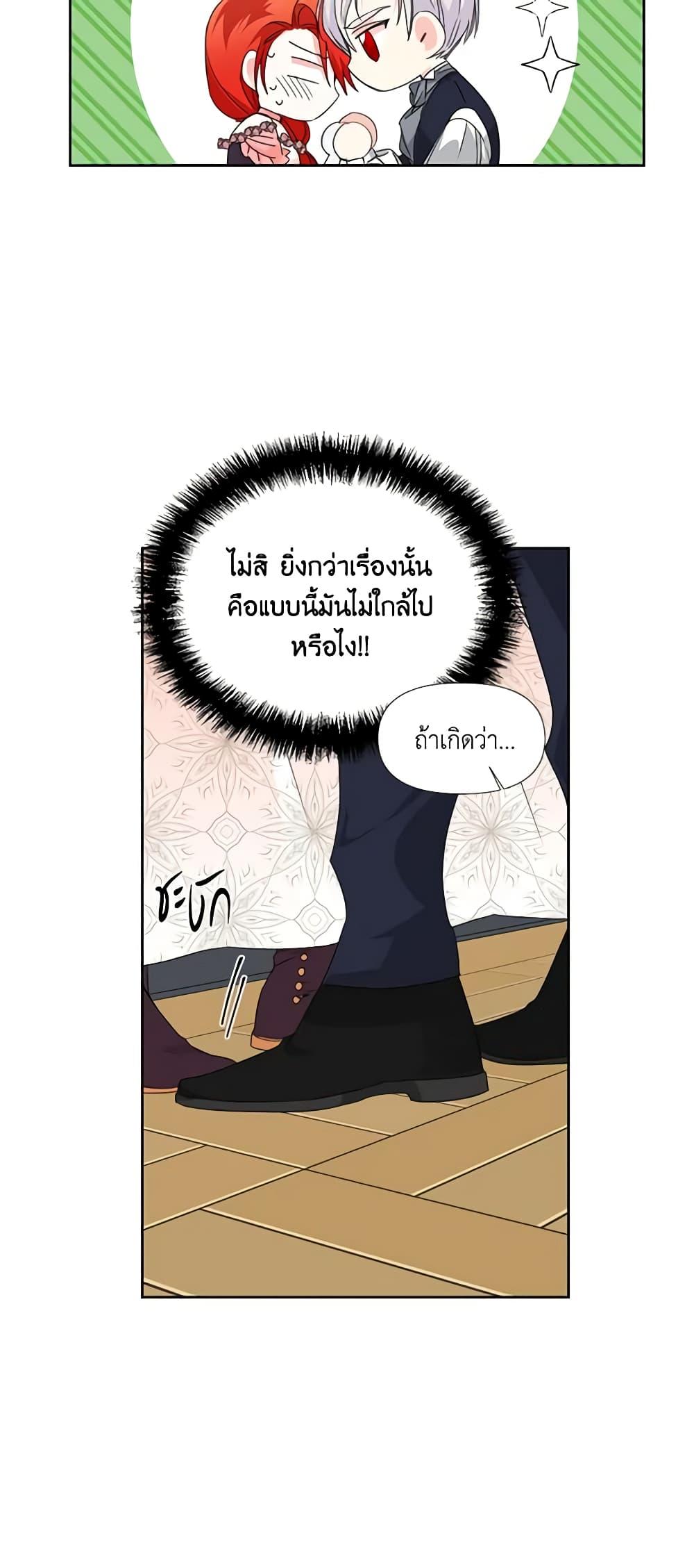 Manga-lc-com อ่านมังงะ อ่านการ์ตูน ออนไลน์ ฟรี The Villainess’s Days Are Numbered! ตอนที่ 1 2 3 4 5 6 7 8 9 10 11 12 13 14 ฟรี ไม่มีโฆษณา Manga-lc - อ่าน มังงะ อ่าน การ์ตูน ออนไลน์ อ่านมังงะ ฟรี