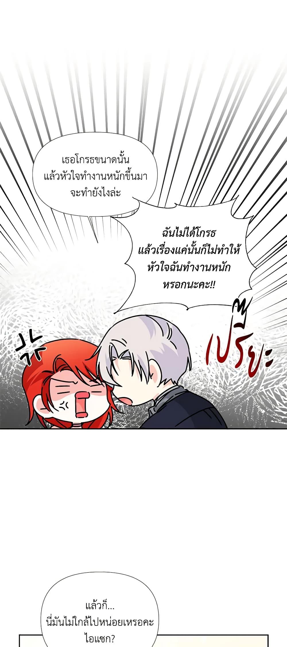 Manga-lc-com อ่านมังงะ อ่านการ์ตูน ออนไลน์ ฟรี The Villainess’s Days Are Numbered! ตอนที่ 1 2 3 4 5 6 7 8 9 10 11 12 13 14 ฟรี ไม่มีโฆษณา Manga-lc - อ่าน มังงะ อ่าน การ์ตูน ออนไลน์ อ่านมังงะ ฟรี