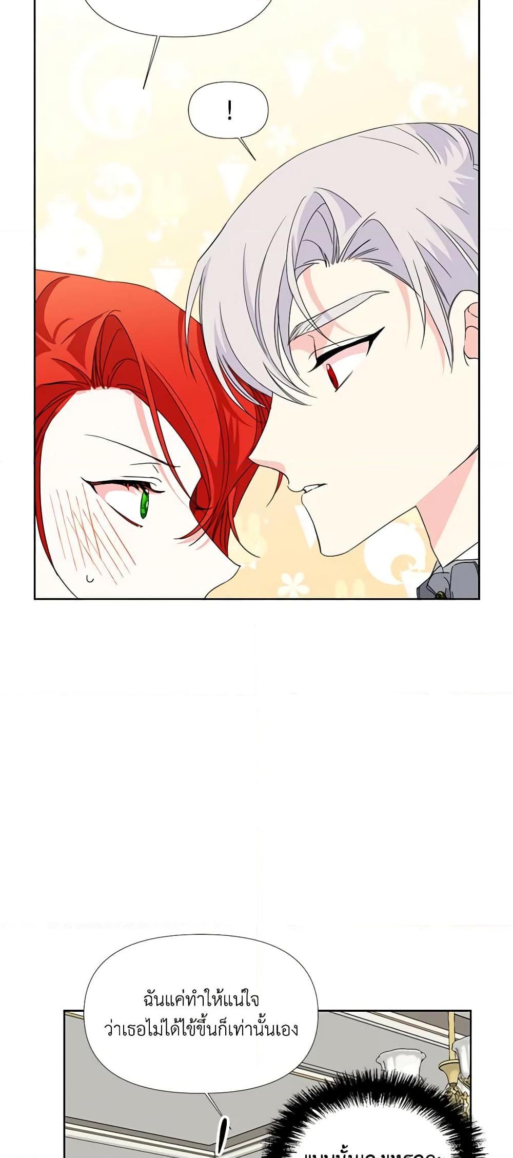 Manga-lc-com อ่านมังงะ อ่านการ์ตูน ออนไลน์ ฟรี The Villainess’s Days Are Numbered! ตอนที่ 1 2 3 4 5 6 7 8 9 10 11 12 13 14 ฟรี ไม่มีโฆษณา Manga-lc - อ่าน มังงะ อ่าน การ์ตูน ออนไลน์ อ่านมังงะ ฟรี