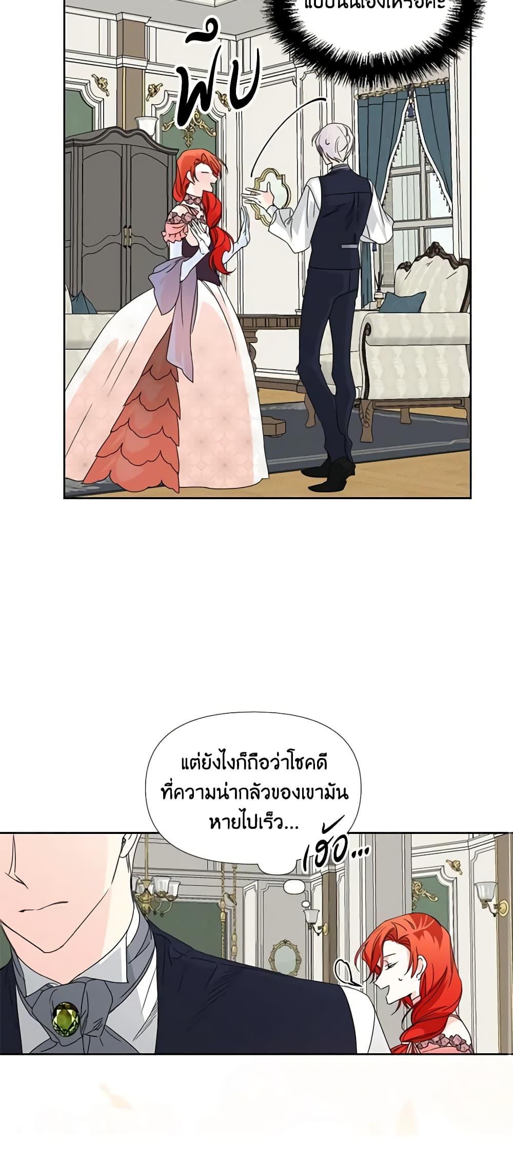 Manga-lc-com อ่านมังงะ อ่านการ์ตูน ออนไลน์ ฟรี The Villainess’s Days Are Numbered! ตอนที่ 1 2 3 4 5 6 7 8 9 10 11 12 13 14 ฟรี ไม่มีโฆษณา Manga-lc - อ่าน มังงะ อ่าน การ์ตูน ออนไลน์ อ่านมังงะ ฟรี