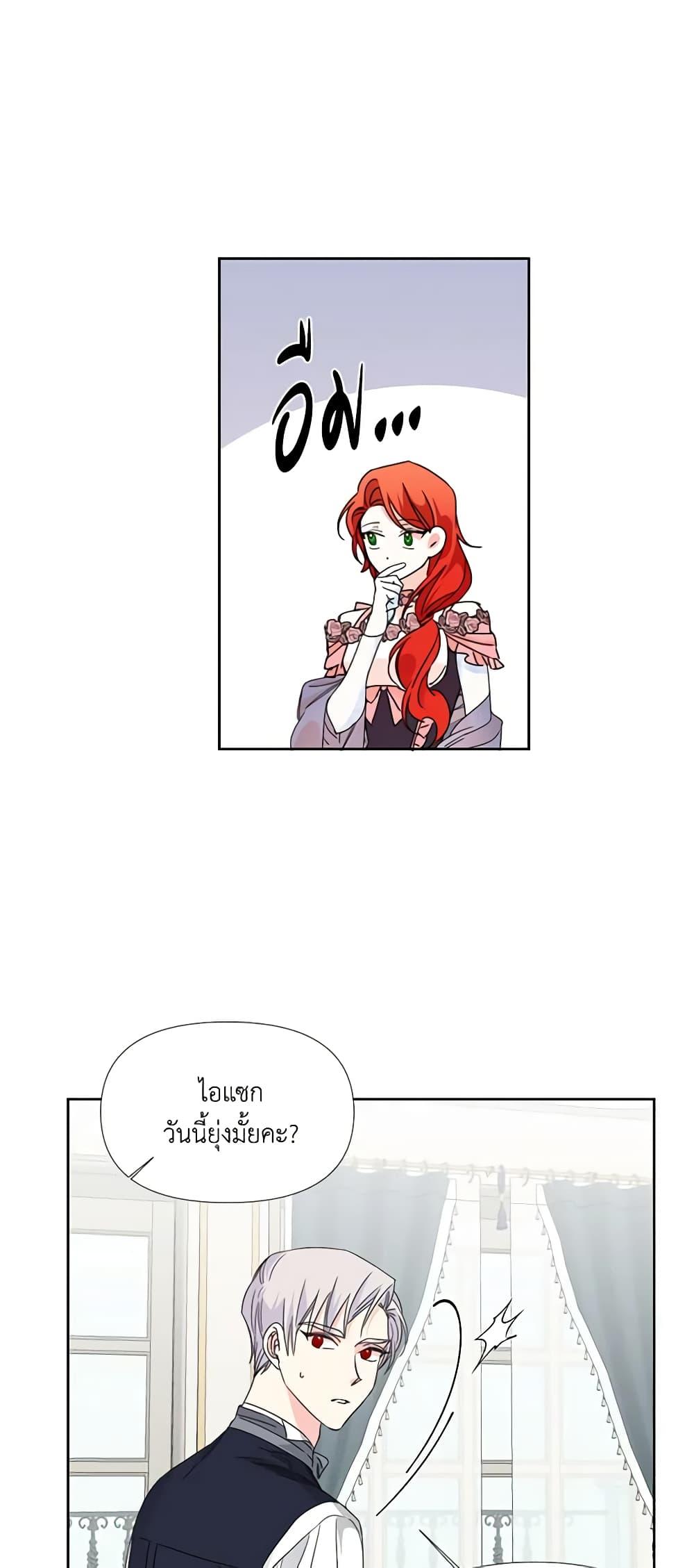 Manga-lc-com อ่านมังงะ อ่านการ์ตูน ออนไลน์ ฟรี The Villainess’s Days Are Numbered! ตอนที่ 1 2 3 4 5 6 7 8 9 10 11 12 13 14 ฟรี ไม่มีโฆษณา Manga-lc - อ่าน มังงะ อ่าน การ์ตูน ออนไลน์ อ่านมังงะ ฟรี