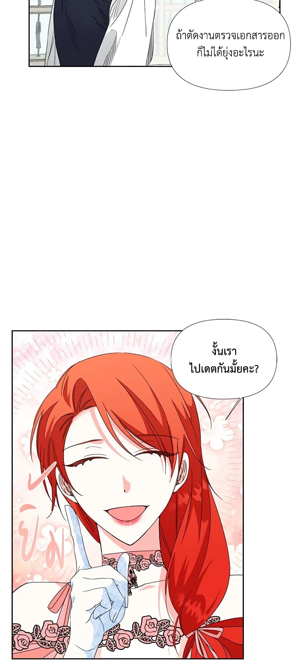 Manga-lc-com อ่านมังงะ อ่านการ์ตูน ออนไลน์ ฟรี The Villainess’s Days Are Numbered! ตอนที่ 1 2 3 4 5 6 7 8 9 10 11 12 13 14 ฟรี ไม่มีโฆษณา Manga-lc - อ่าน มังงะ อ่าน การ์ตูน ออนไลน์ อ่านมังงะ ฟรี