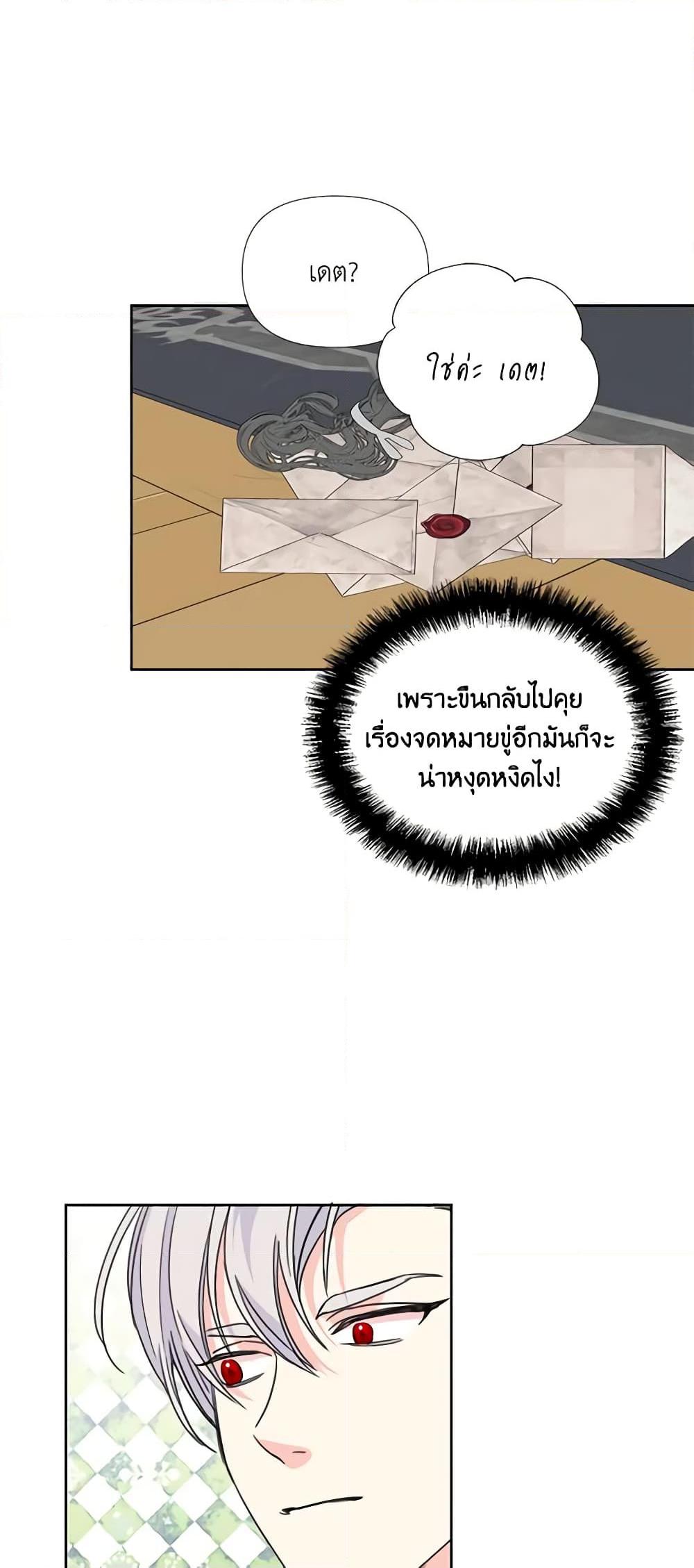 Manga-lc-com อ่านมังงะ อ่านการ์ตูน ออนไลน์ ฟรี The Villainess’s Days Are Numbered! ตอนที่ 1 2 3 4 5 6 7 8 9 10 11 12 13 14 ฟรี ไม่มีโฆษณา Manga-lc - อ่าน มังงะ อ่าน การ์ตูน ออนไลน์ อ่านมังงะ ฟรี