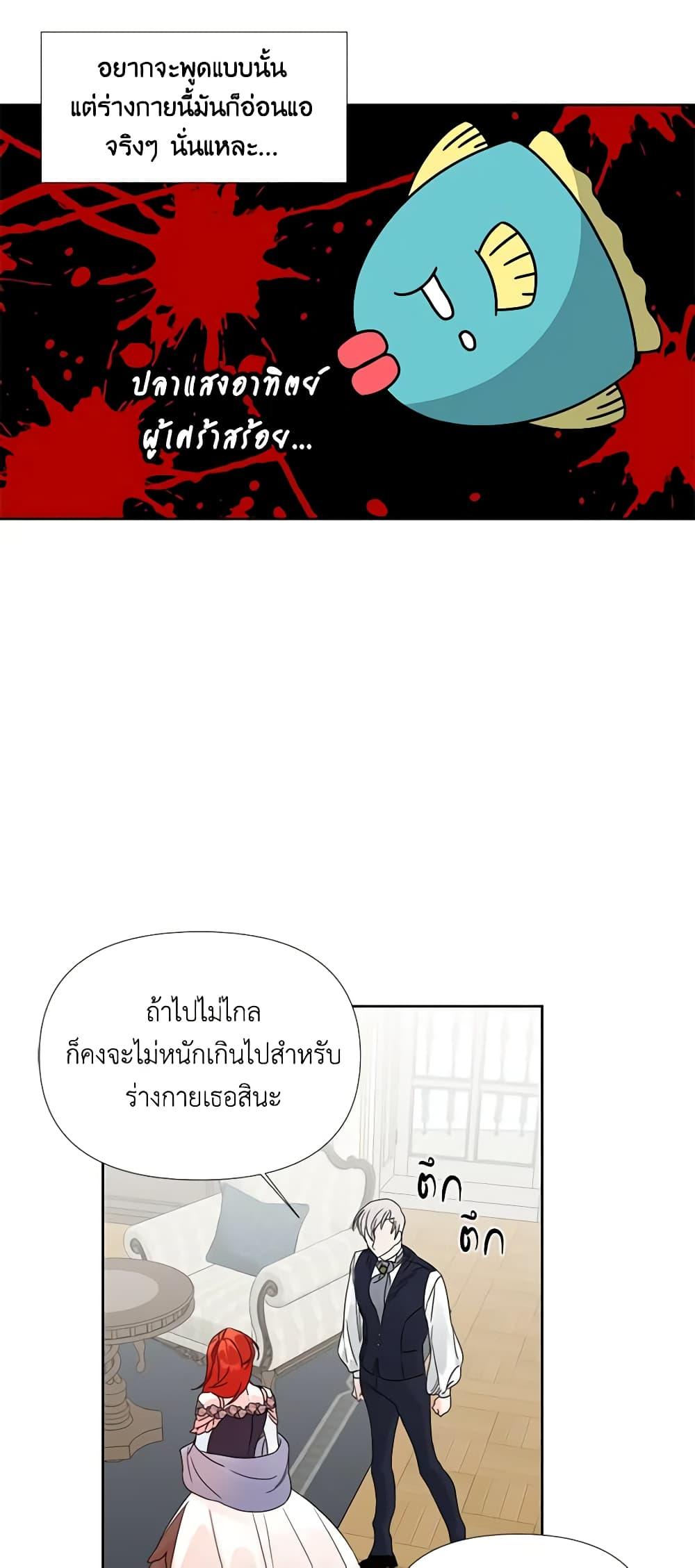 Manga-lc-com อ่านมังงะ อ่านการ์ตูน ออนไลน์ ฟรี The Villainess’s Days Are Numbered! ตอนที่ 1 2 3 4 5 6 7 8 9 10 11 12 13 14 ฟรี ไม่มีโฆษณา Manga-lc - อ่าน มังงะ อ่าน การ์ตูน ออนไลน์ อ่านมังงะ ฟรี