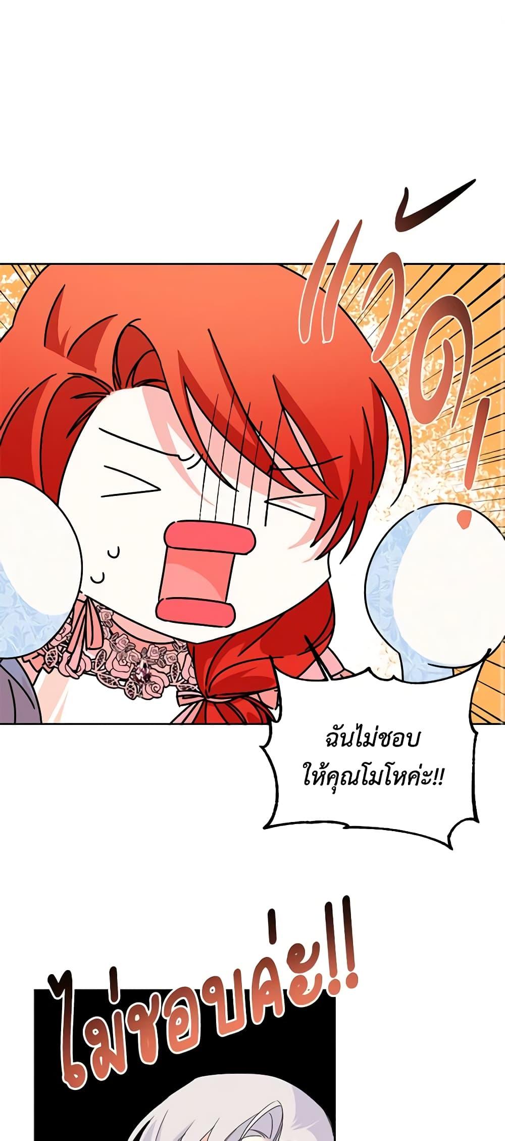 Manga-lc-com อ่านมังงะ อ่านการ์ตูน ออนไลน์ ฟรี The Villainess’s Days Are Numbered! ตอนที่ 1 2 3 4 5 6 7 8 9 10 11 12 13 14 ฟรี ไม่มีโฆษณา Manga-lc - อ่าน มังงะ อ่าน การ์ตูน ออนไลน์ อ่านมังงะ ฟรี